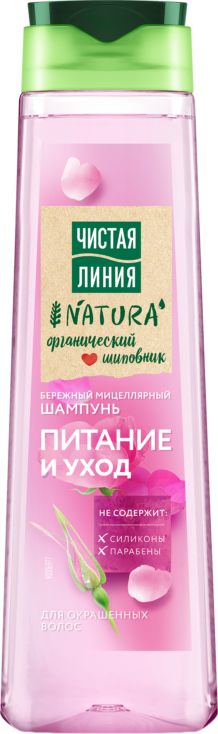Изображение товара Шампунь мицеллярный для окрашенных волос ЧИСТАЯ ЛИНИЯ Питание и уход, 400мл