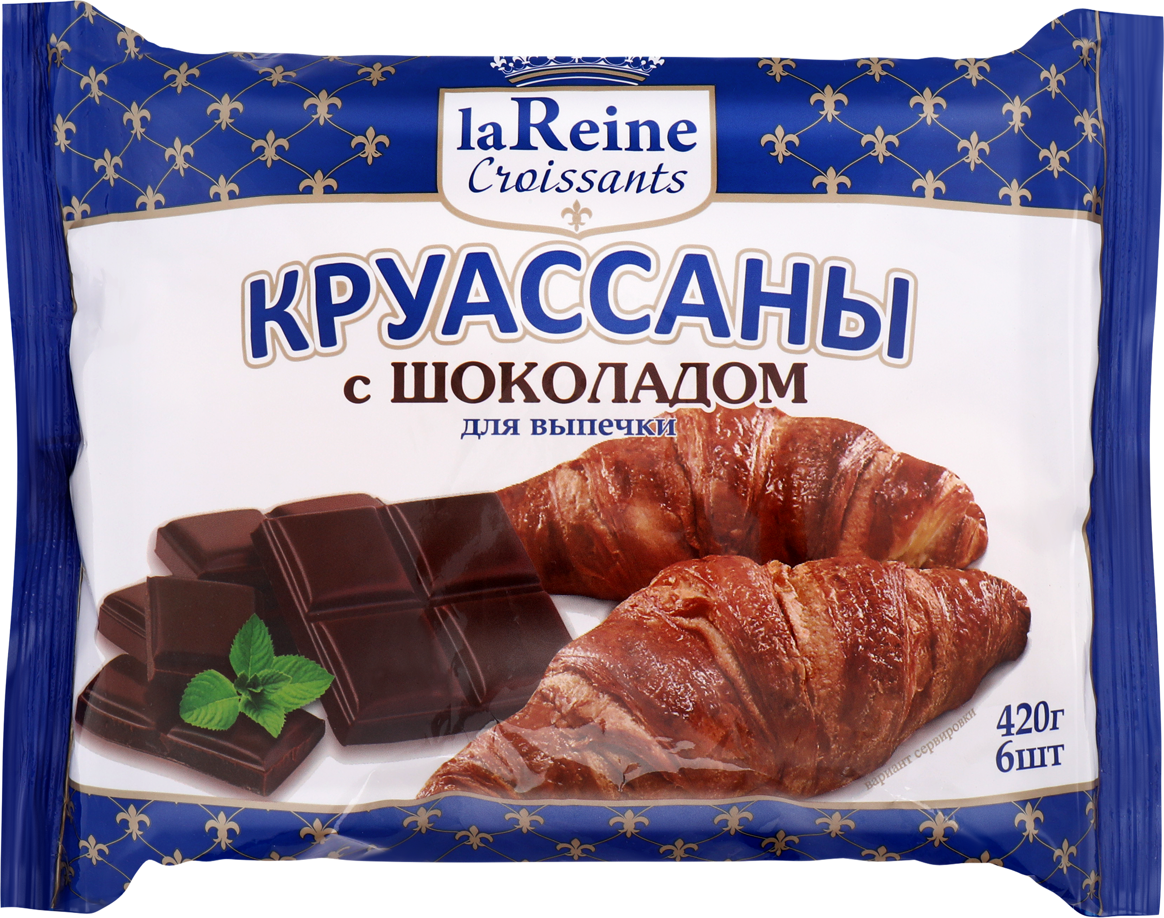 Изображение товара Круассаны LA REINE с шоколадом 420г быстрое приготовление вкусное лакомство