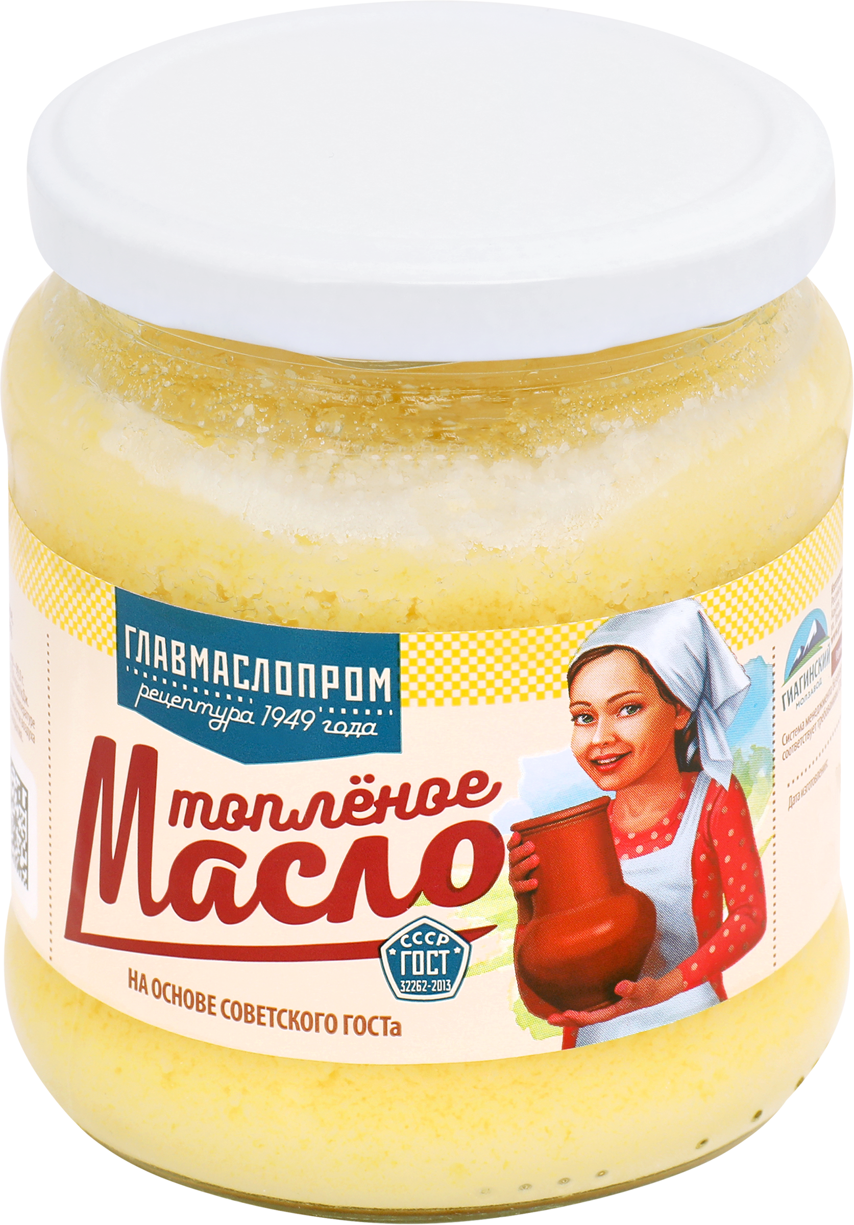 Изображение товара Масло ГЛАВМАСЛОПРОМ топленое 99% - качественное сливочное масло для выпечки и кулинарии