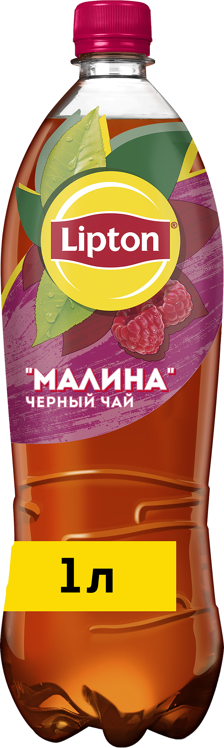Изображение товара Холодный чай LIPTON со вкусом малины, 1л - натуральный освежающий напиток без красителей Изображение товара Холодный чай LIPTON со вкусом малины, 1л - натуральный освежающий напиток без красителей