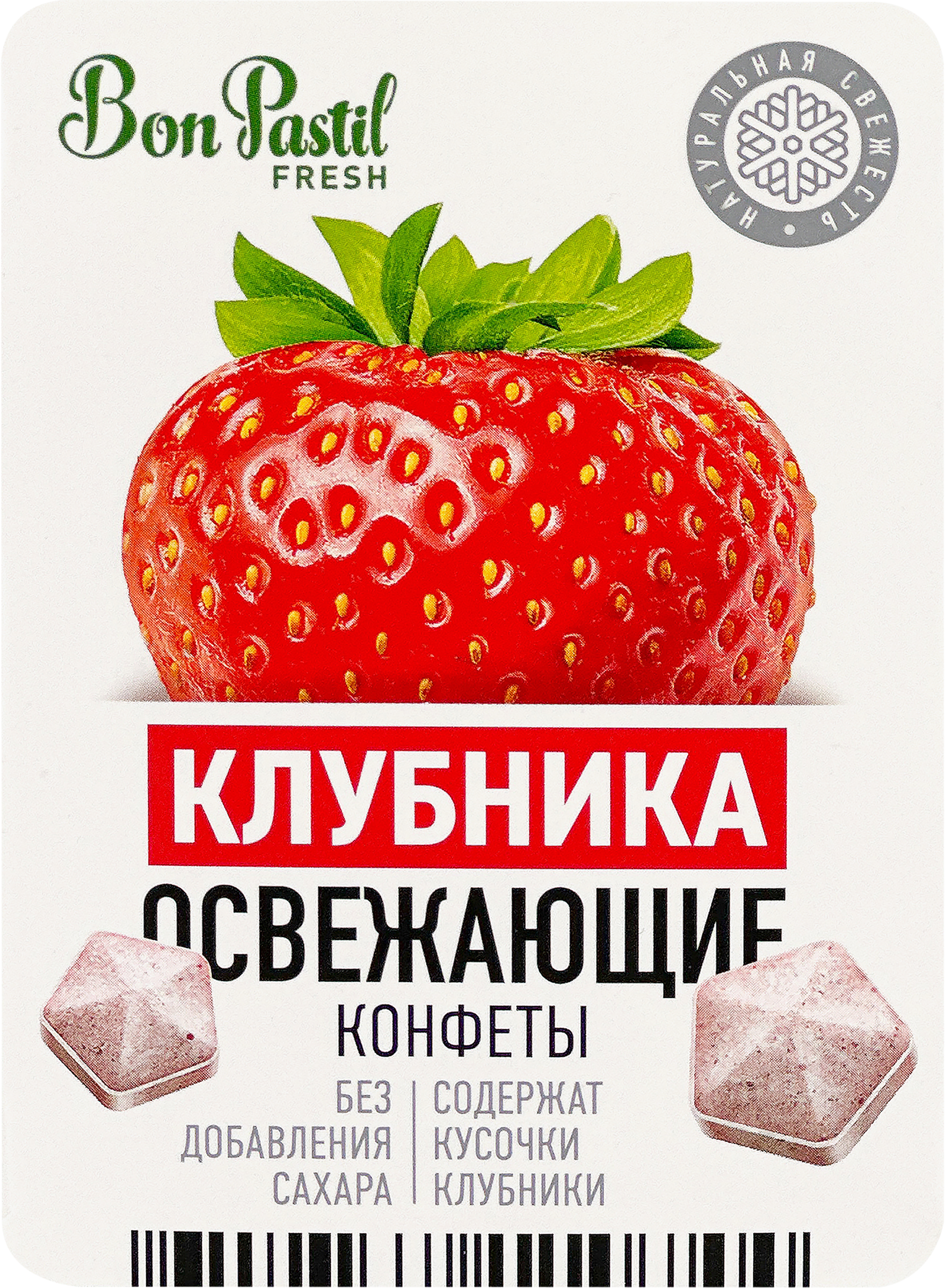 Изображение товара Конфеты освежающие BON PASTIL Fresh Клубника, без сахара, 12г
