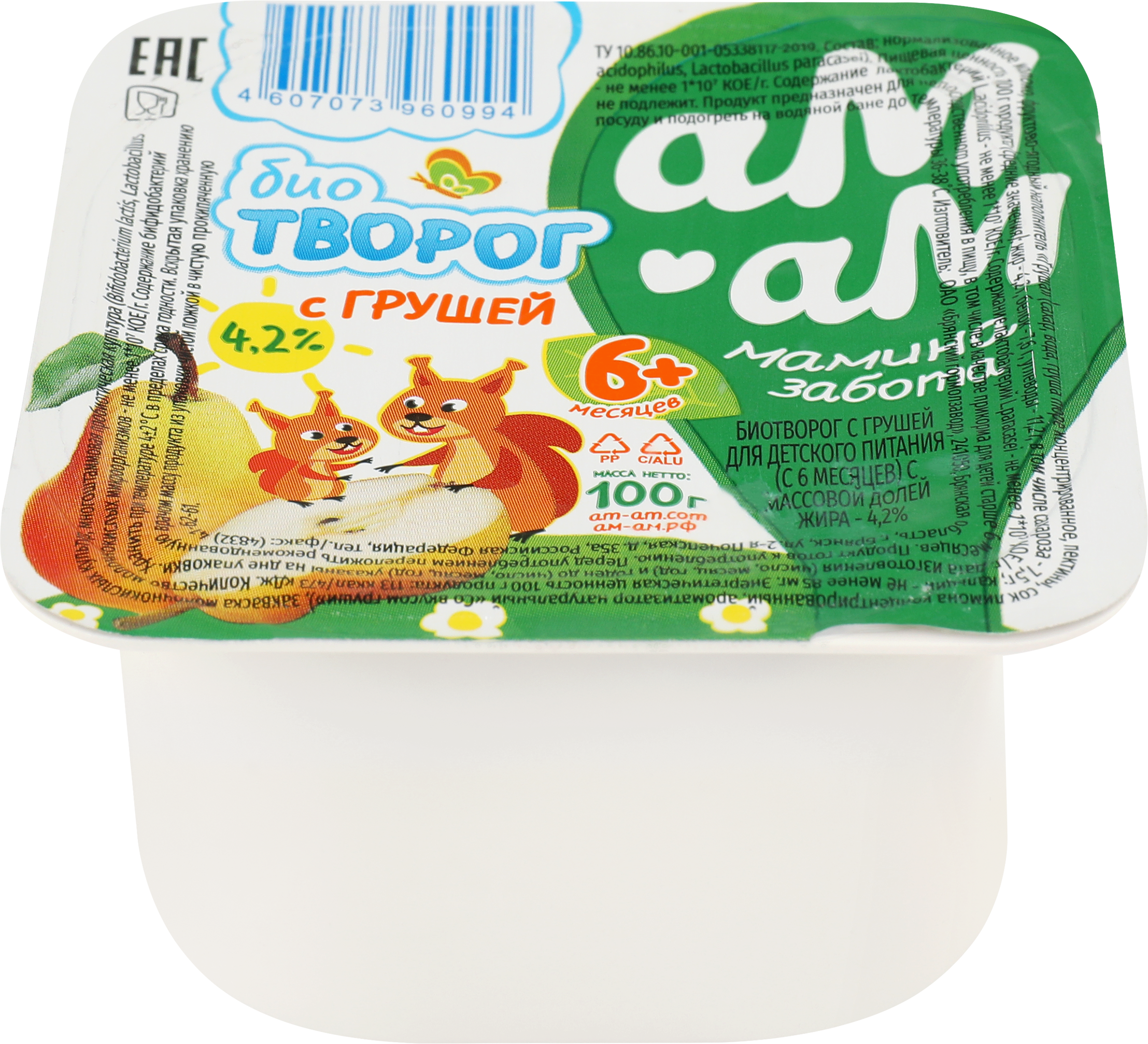 Изображение товара Биотворог для детей АМ-АМ МАМИНА ЗАБОТА с грушей 4,2%, с 6 месяцев, без змж, 100г Изображение товара Биотворог для детей АМ-АМ МАМИНА ЗАБОТА с грушей 4,2%, с 6 месяцев, без змж, 100г