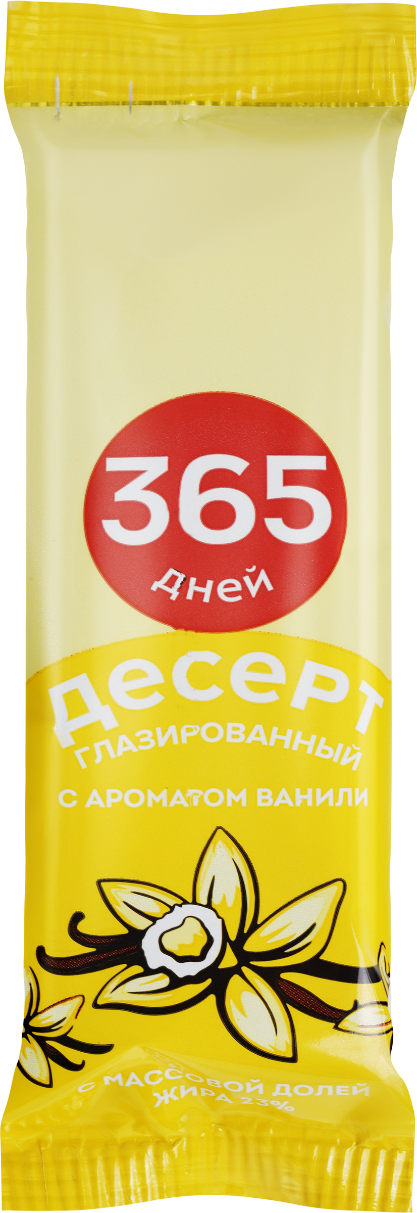 Изображение товара Десерт глазированный 365 ДНЕЙ с ароматом ванили 23%, с змж, 38г Изображение товара Десерт глазированный 365 ДНЕЙ с ароматом ванили 23%, с змж, 38г