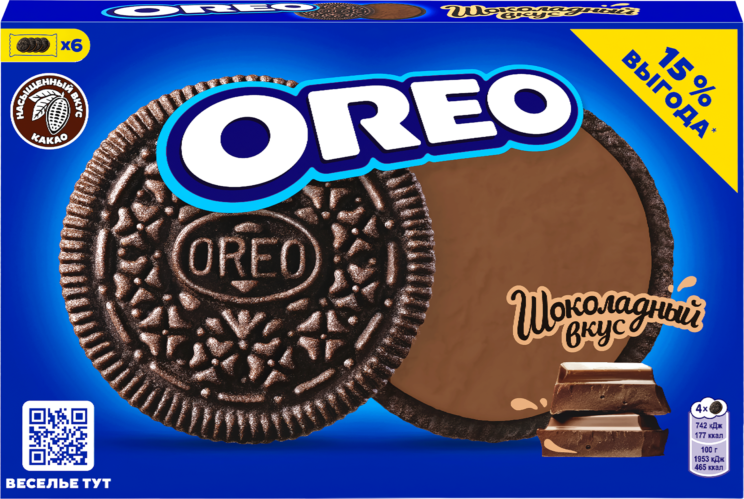 Изображение товара Печенье OREO с какао и шоколадной начинкой, 228г - вкусное и хрустящее Изображение товара Печенье OREO с какао и шоколадной начинкой, 228г - вкусное и хрустящее