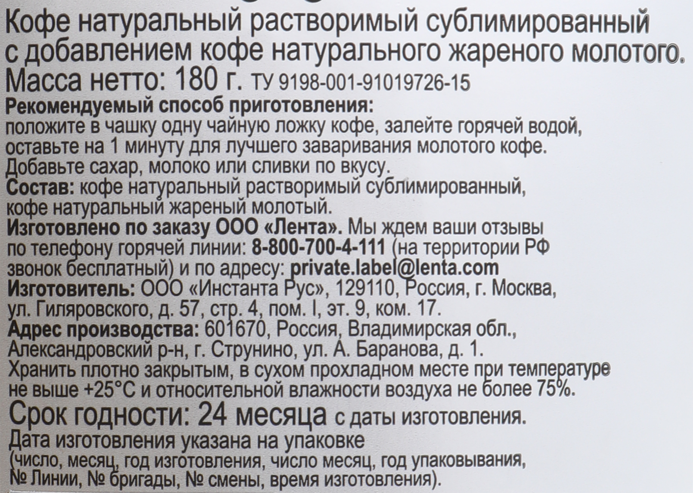 Превью изображения товара