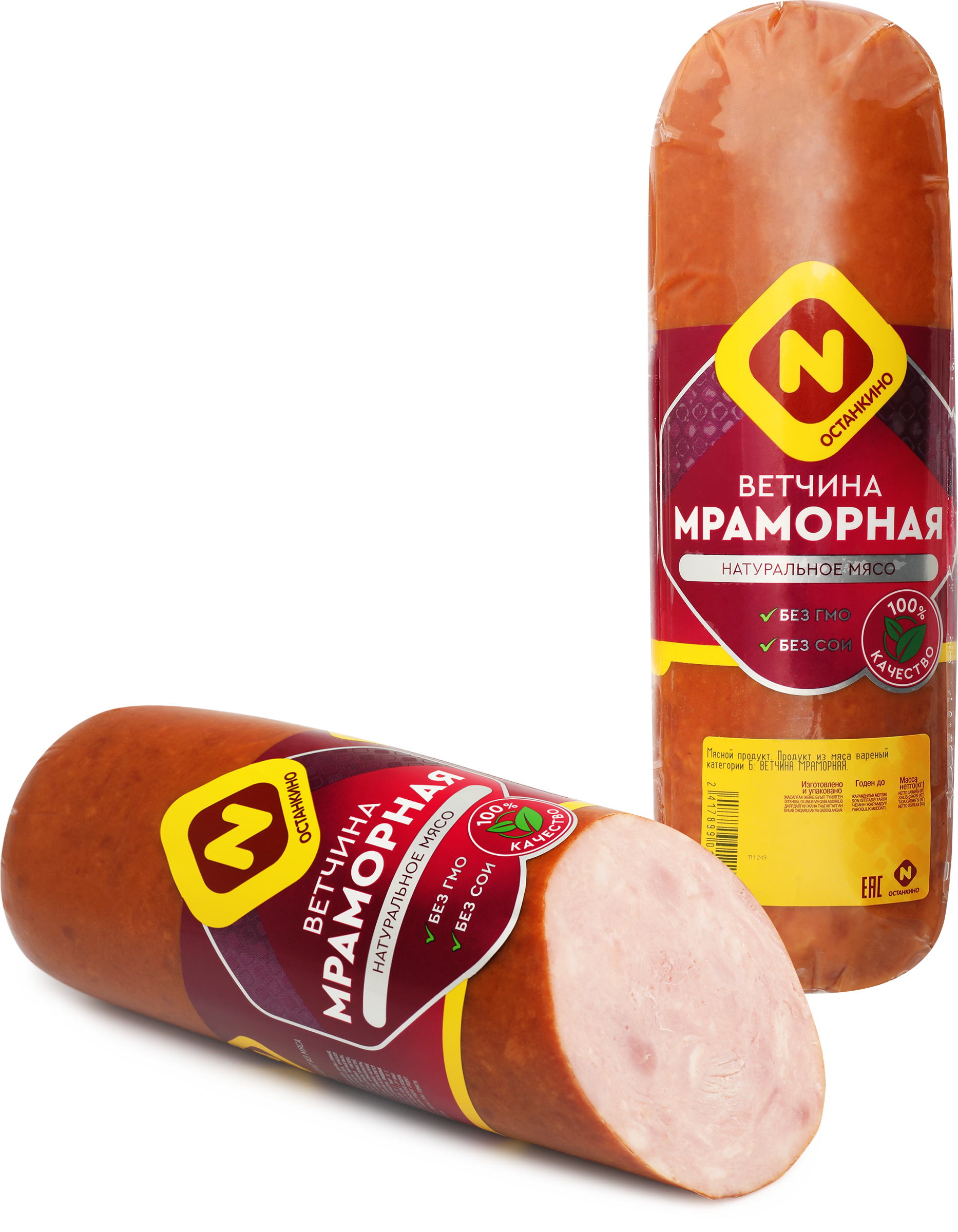 Изображение товара Ветчина ОСТАНКИНО Мраморная 445150 - вкусная и свежая свиная ветчина в вакуумной упаковке Изображение товара Ветчина ОСТАНКИНО Мраморная 445150 - вкусная и свежая свиная ветчина в вакуумной упаковке