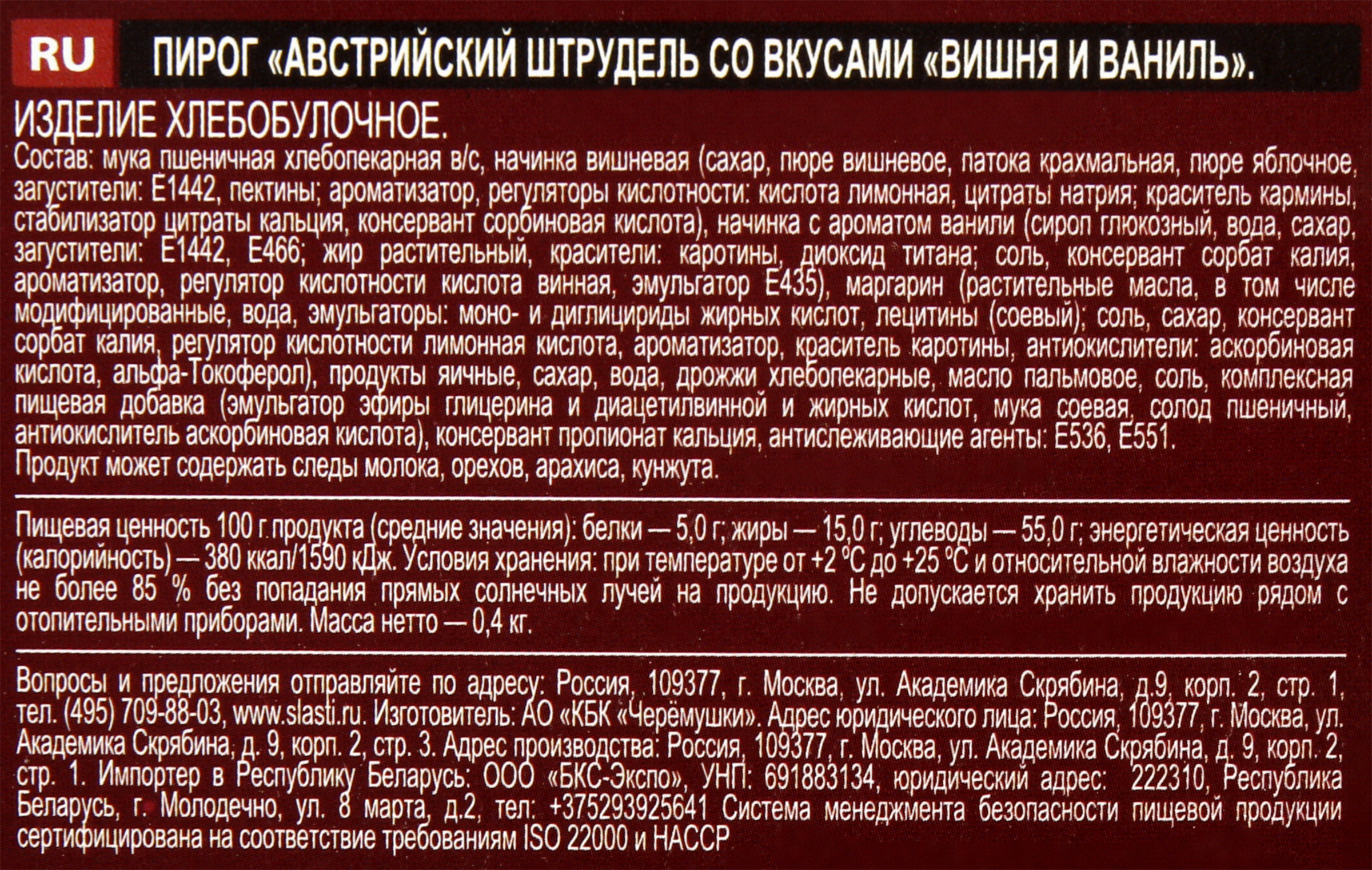Превью изображения товара