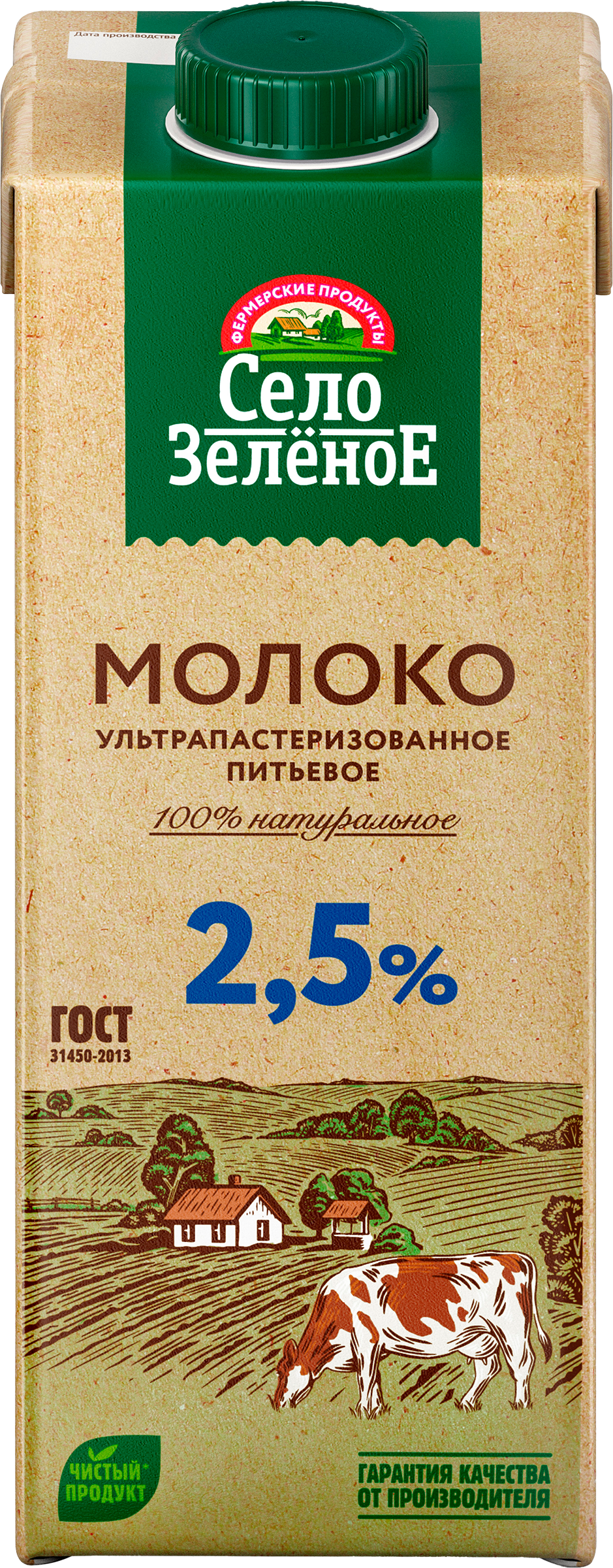 Изображение товара Молоко ультрапастеризованное СЕЛО ЗЕЛЕНОЕ 2,5% 950мл в Тетра-пак Россия Изображение товара Молоко ультрапастеризованное СЕЛО ЗЕЛЕНОЕ 2,5% 950мл в Тетра-пак Россия