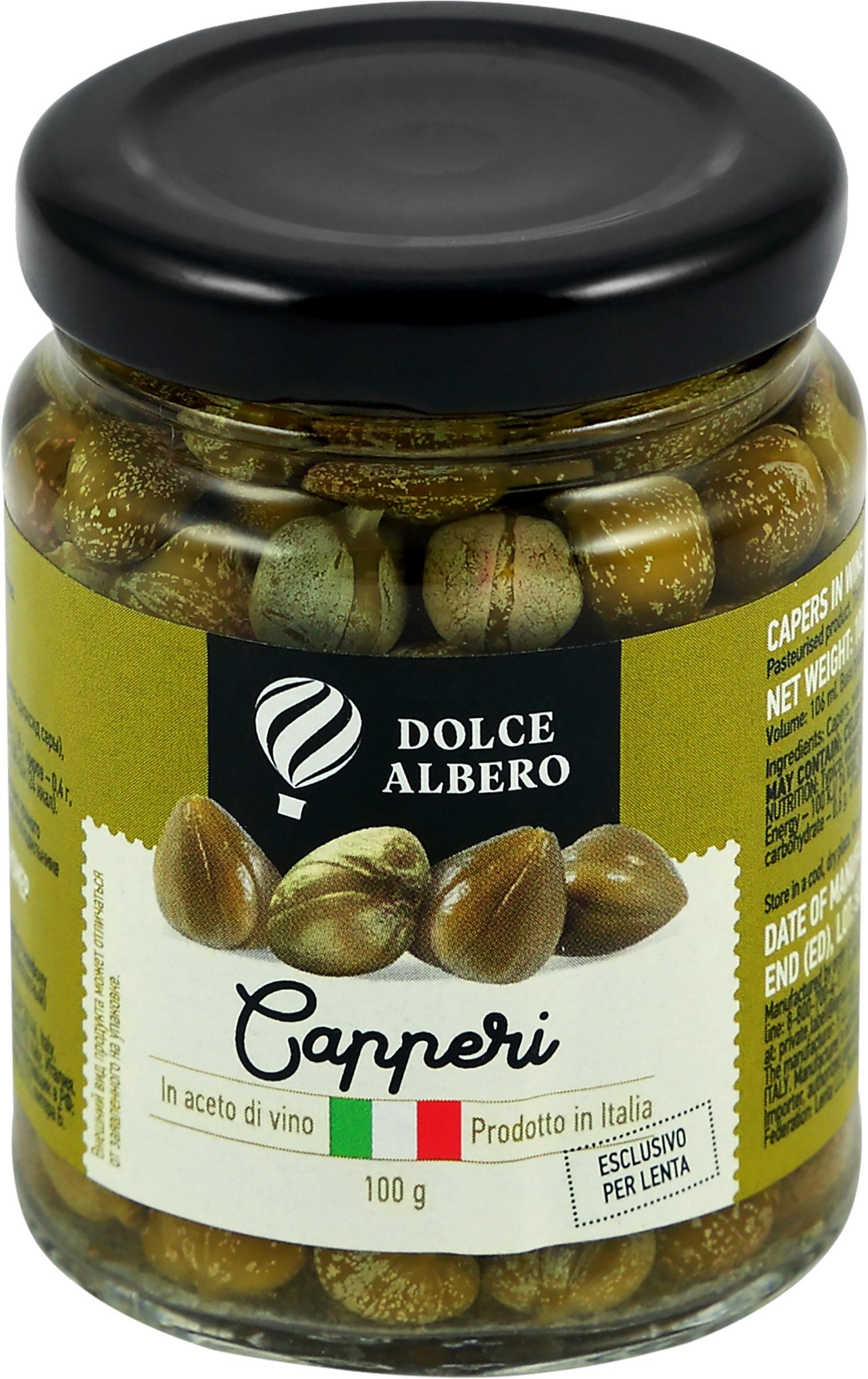 Изображение товара Каперсы DOLCE ALBERO в винном уксусе, 100г - насыщенные и хрустящие закуски