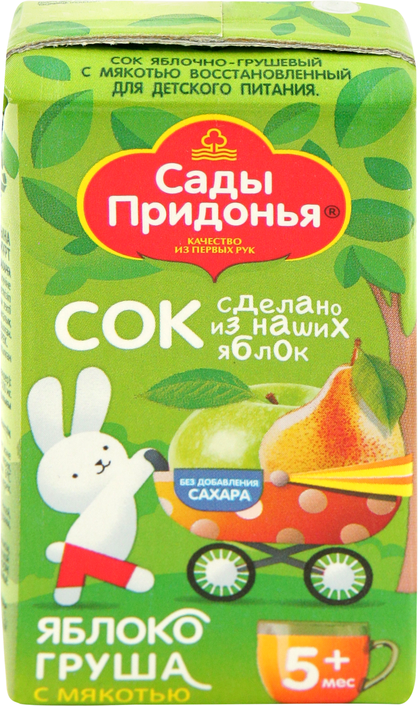 Изображение товара Сок САДЫ ПРИДОНЬЯ Яблоко, груша с мякотью, с 5 месяцев, 125мл Изображение товара Сок САДЫ ПРИДОНЬЯ Яблоко, груша с мякотью, с 5 месяцев, 125мл