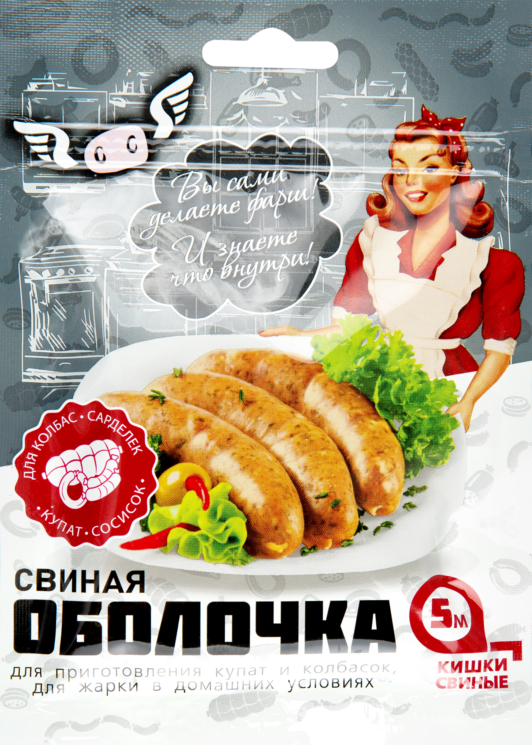 Изображение товара Оболочка свиная натуральная 5м ООО "Агро-Кейсинг" для колбас и сарделек Изображение товара Оболочка свиная натуральная 5м ООО "Агро-Кейсинг" для колбас и сарделек