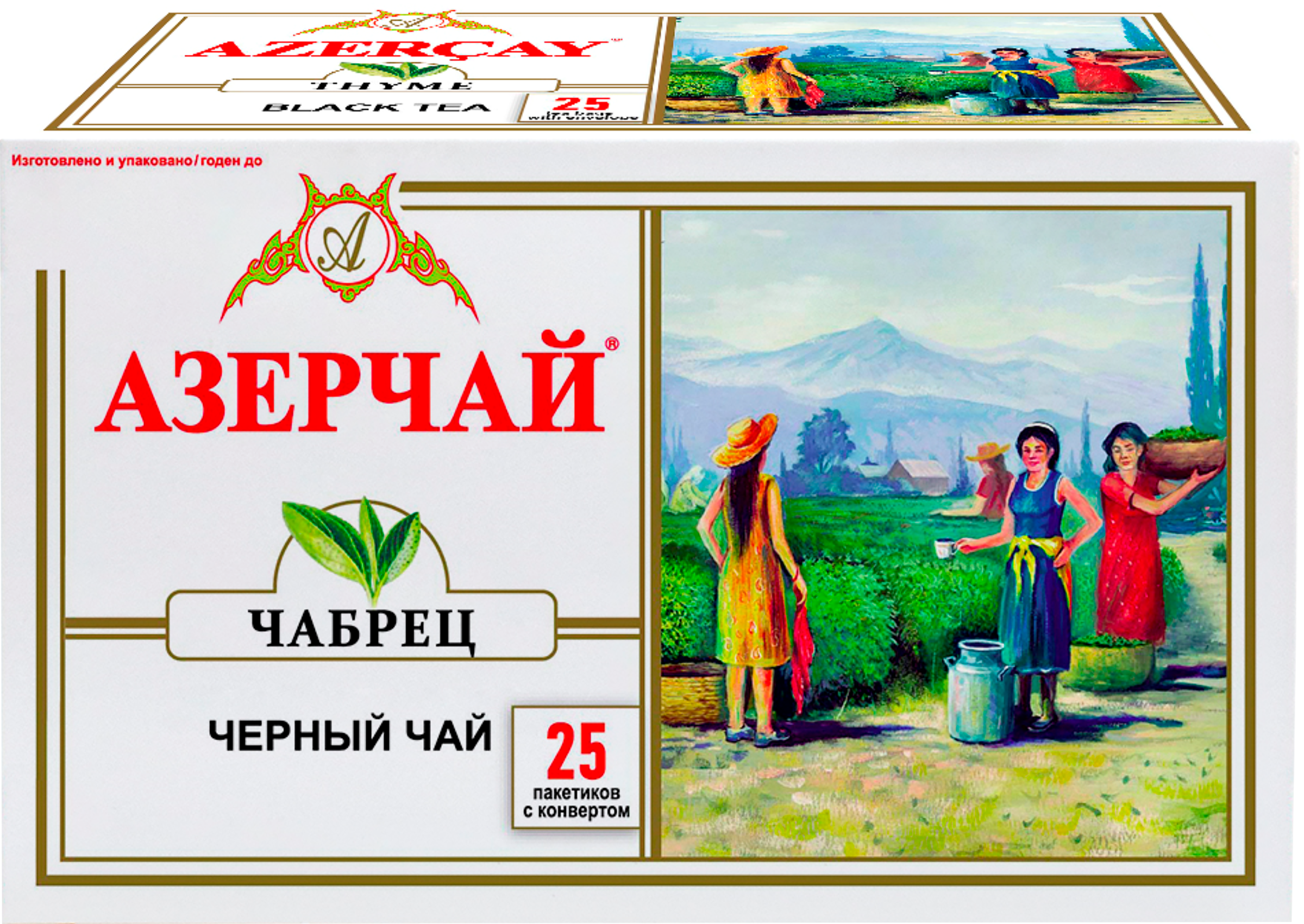 Изображение товара Чай черный АЗЕРЧАЙ с чабрецом байховый 25 пакетов Изображение товара Чай черный АЗЕРЧАЙ с чабрецом байховый 25 пакетов
