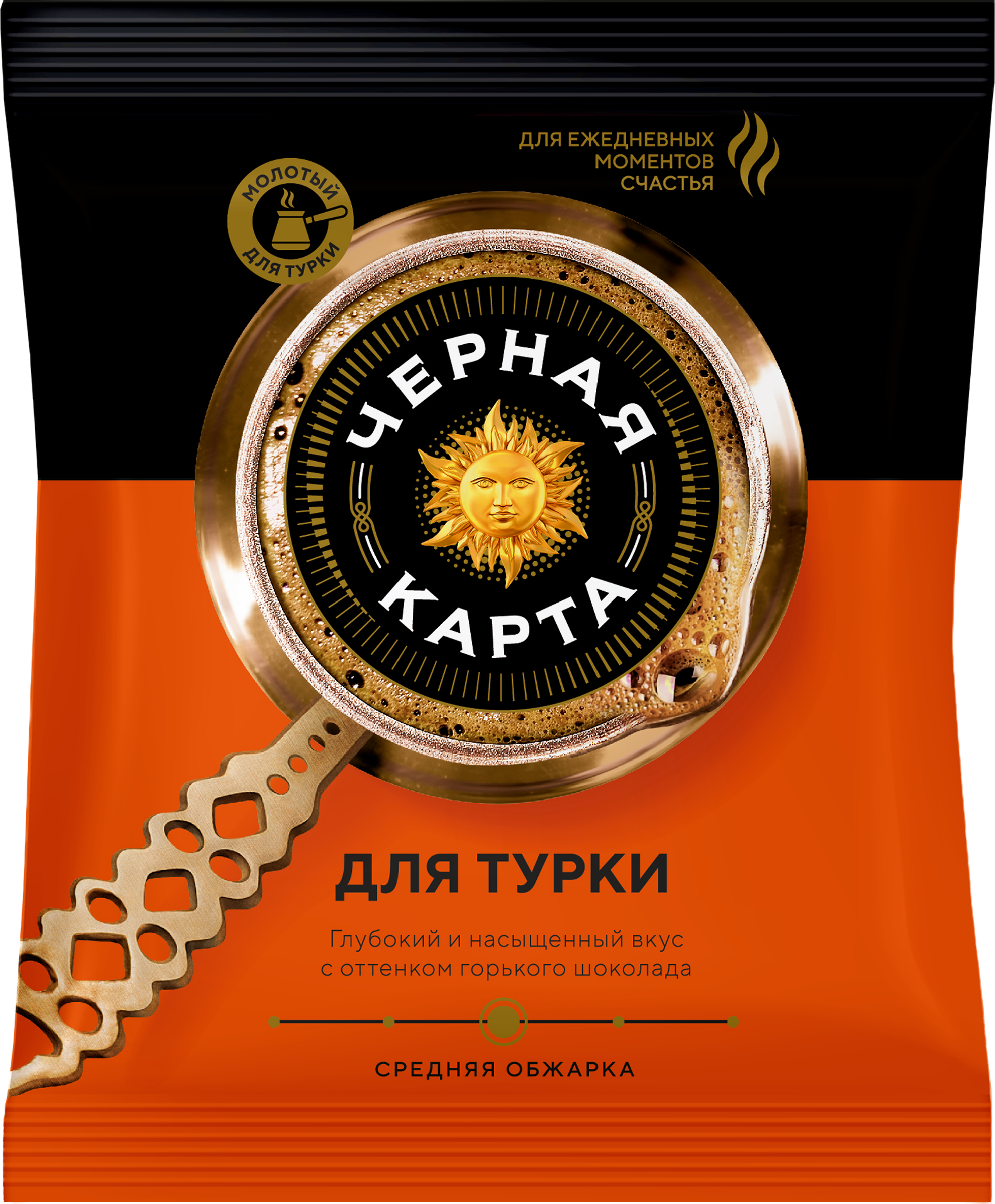 Изображение товара Кофе молотый ЧЕРНАЯ КАРТА Средняя обжарка для турки Изображение товара Кофе молотый ЧЕРНАЯ КАРТА Средняя обжарка для турки