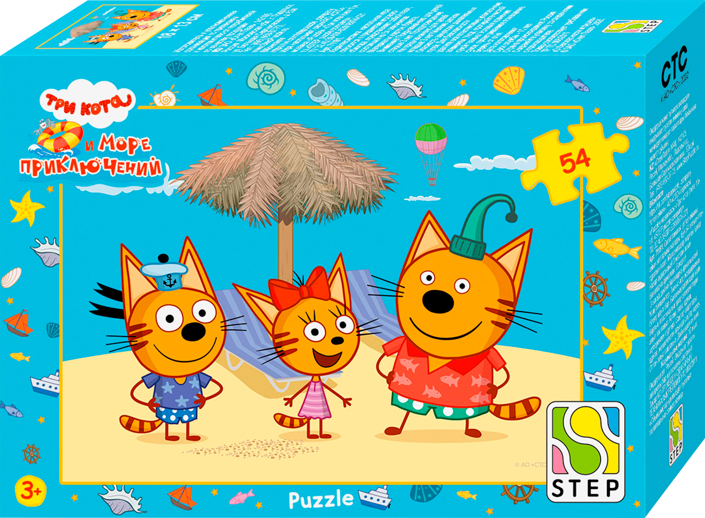 Изображение товара Пазл STEP PUZZLE 54 элемента, в ассортименте Изображение товара Пазл STEP PUZZLE 54 элемента, в ассортименте