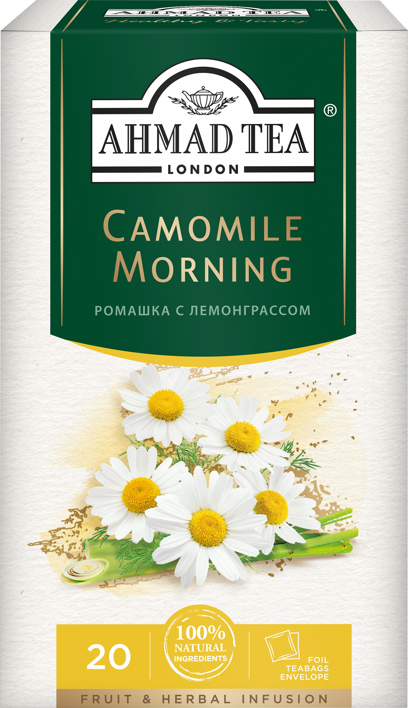 Изображение товара Чай травяной AHMAD TEA Camomile Morning с ромашкой и лимонным сорго, 20пак