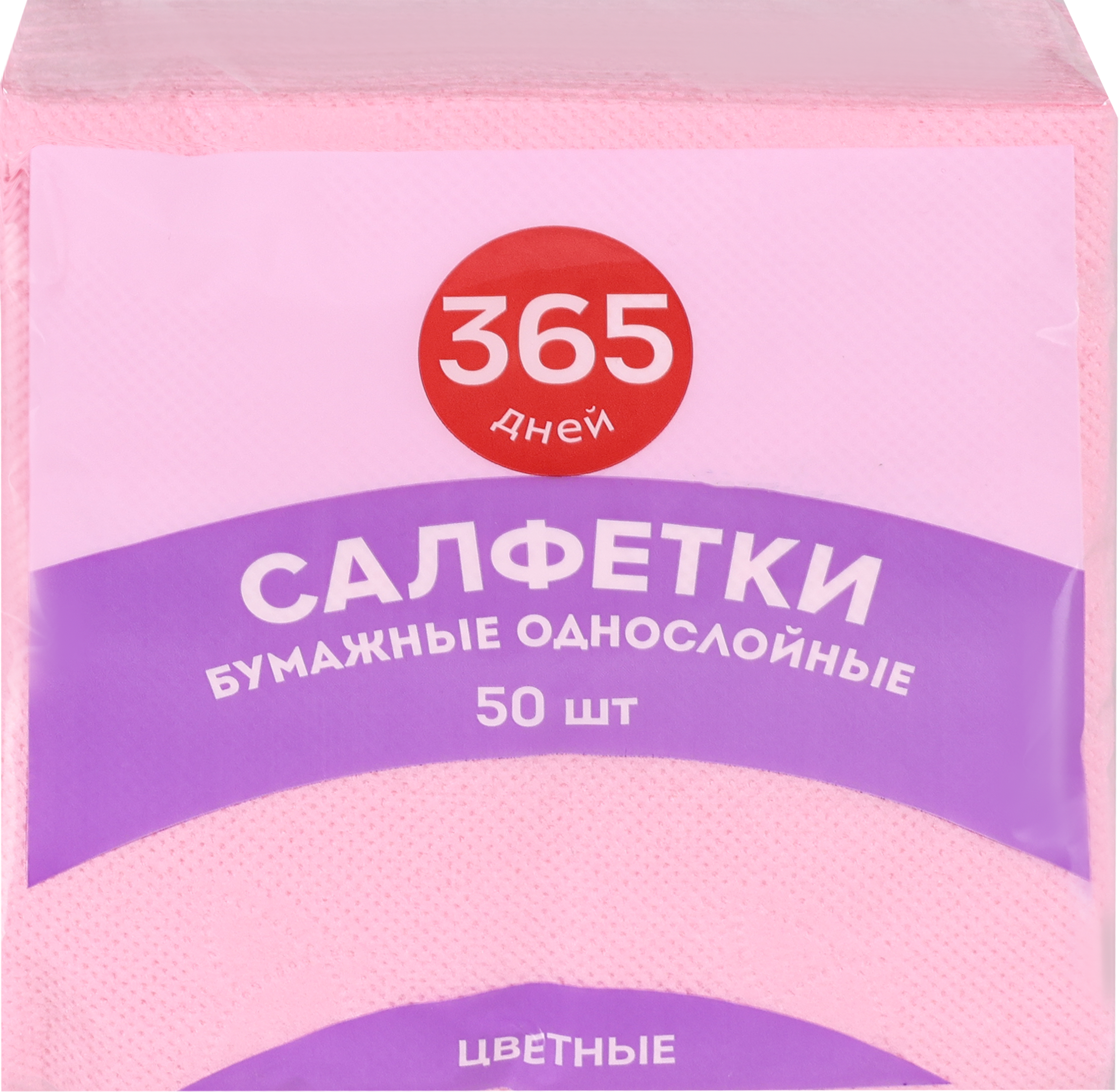 Изображение товара Салфетки бумажные 365 ДНЕЙ 1 слой с рисунком, 50шт Изображение товара Салфетки бумажные 365 ДНЕЙ 1 слой с рисунком, 50шт
