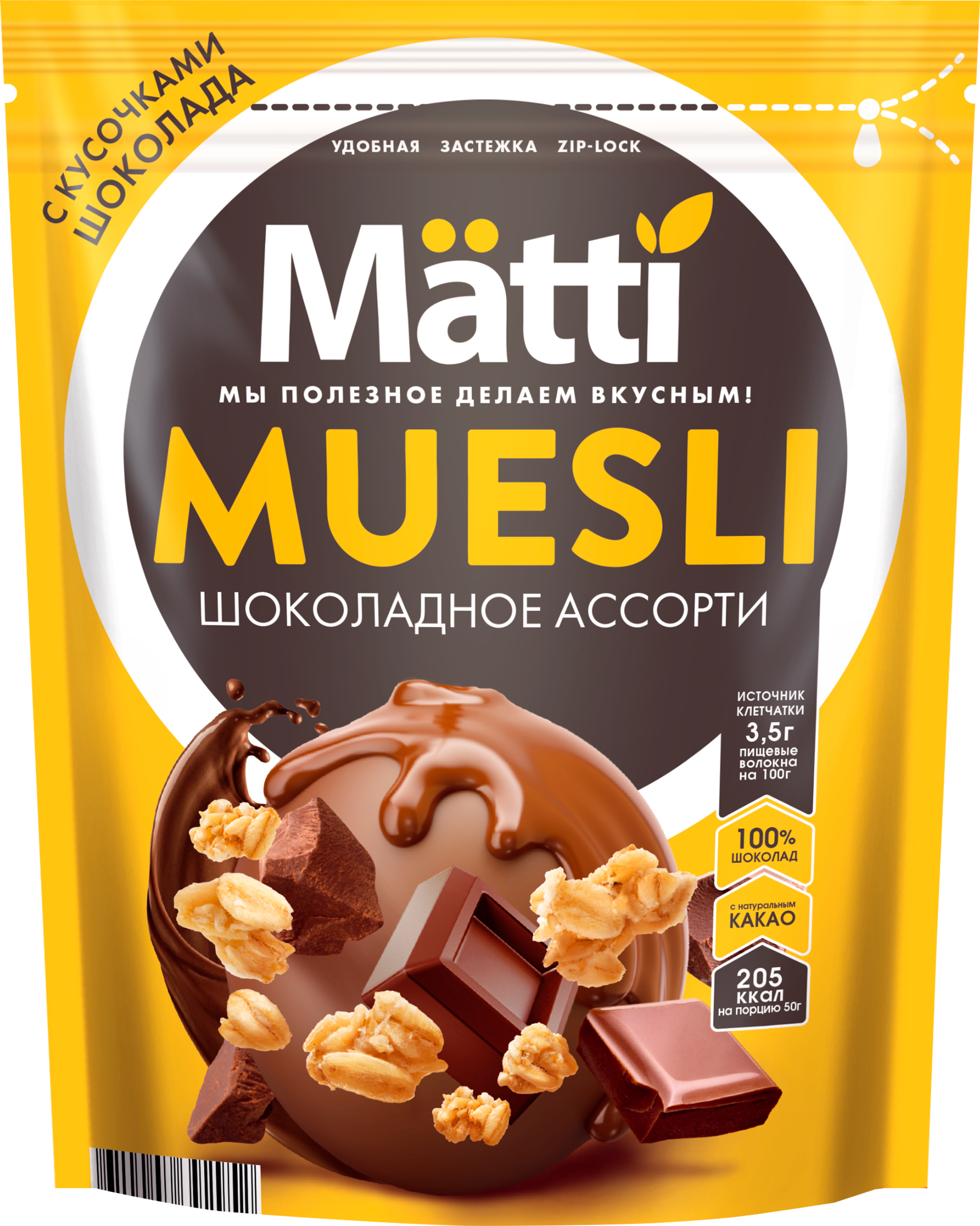 Изображение товара Мюсли MATTI Шоколадное ассорти, 250г Изображение товара Мюсли MATTI Шоколадное ассорти, 250г