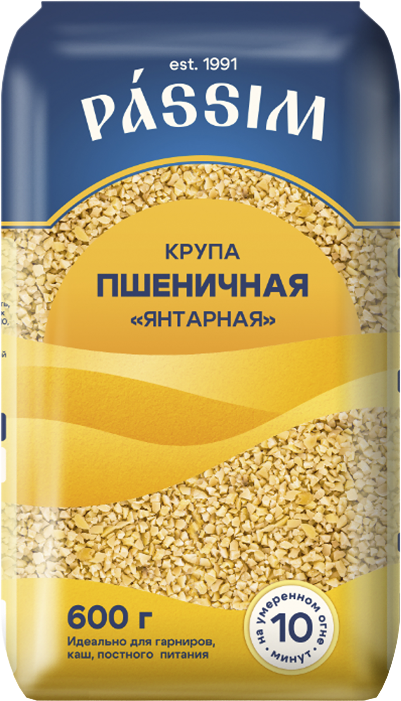 Изображение товара Крупа пшеничная ПАССИМ Янтарная №4 для каш и гарниров Изображение товара Крупа пшеничная ПАССИМ Янтарная №4 для каш и гарниров