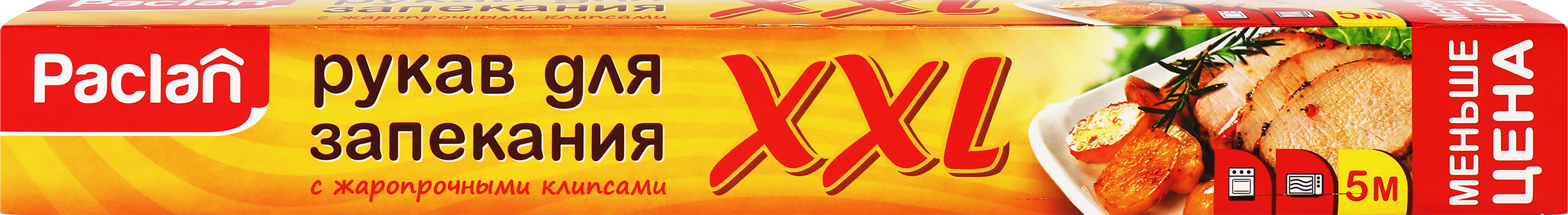 Изображение товара Рукав для запекания PACLAN XXL 35см, в коробке Арт. 5133207, 5м Изображение товара Рукав для запекания PACLAN XXL 35см, в коробке Арт. 5133207, 5м