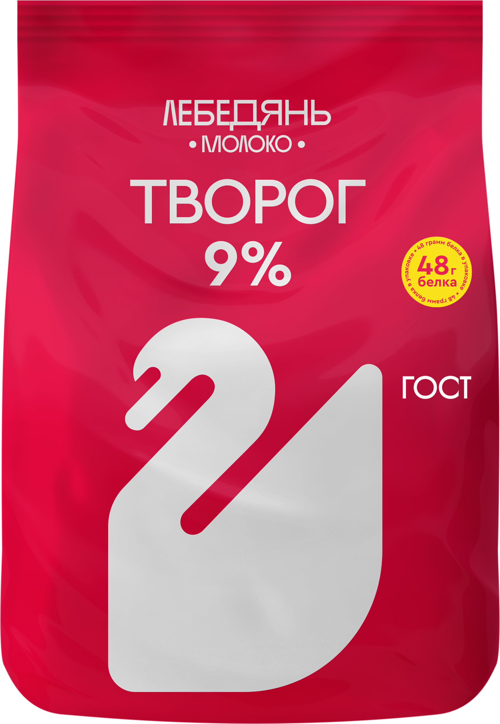Изображение товара Творог ЛЕБЕДЯНЬМОЛОКО 9% без змж 300г натуральный полезный Изображение товара Творог ЛЕБЕДЯНЬМОЛОКО 9% без змж 300г натуральный полезный