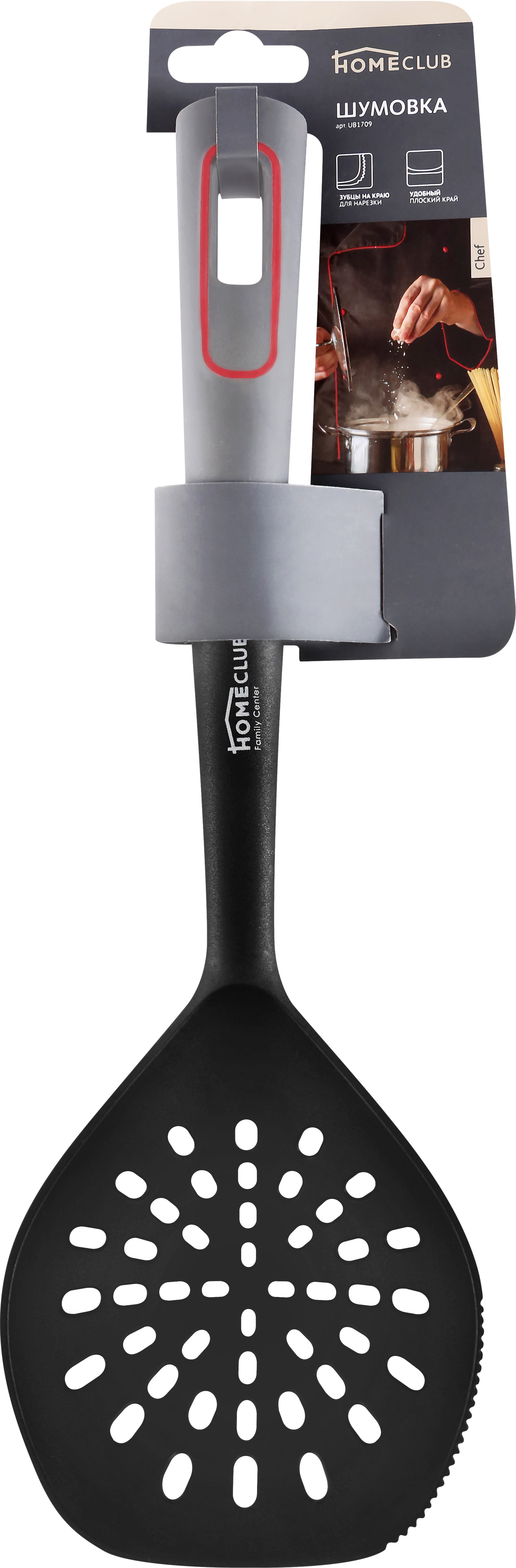 Изображение товара Шумовка HOMECLUB Chef из нейлона и пластика Изображение товара Шумовка HOMECLUB Chef из нейлона и пластика