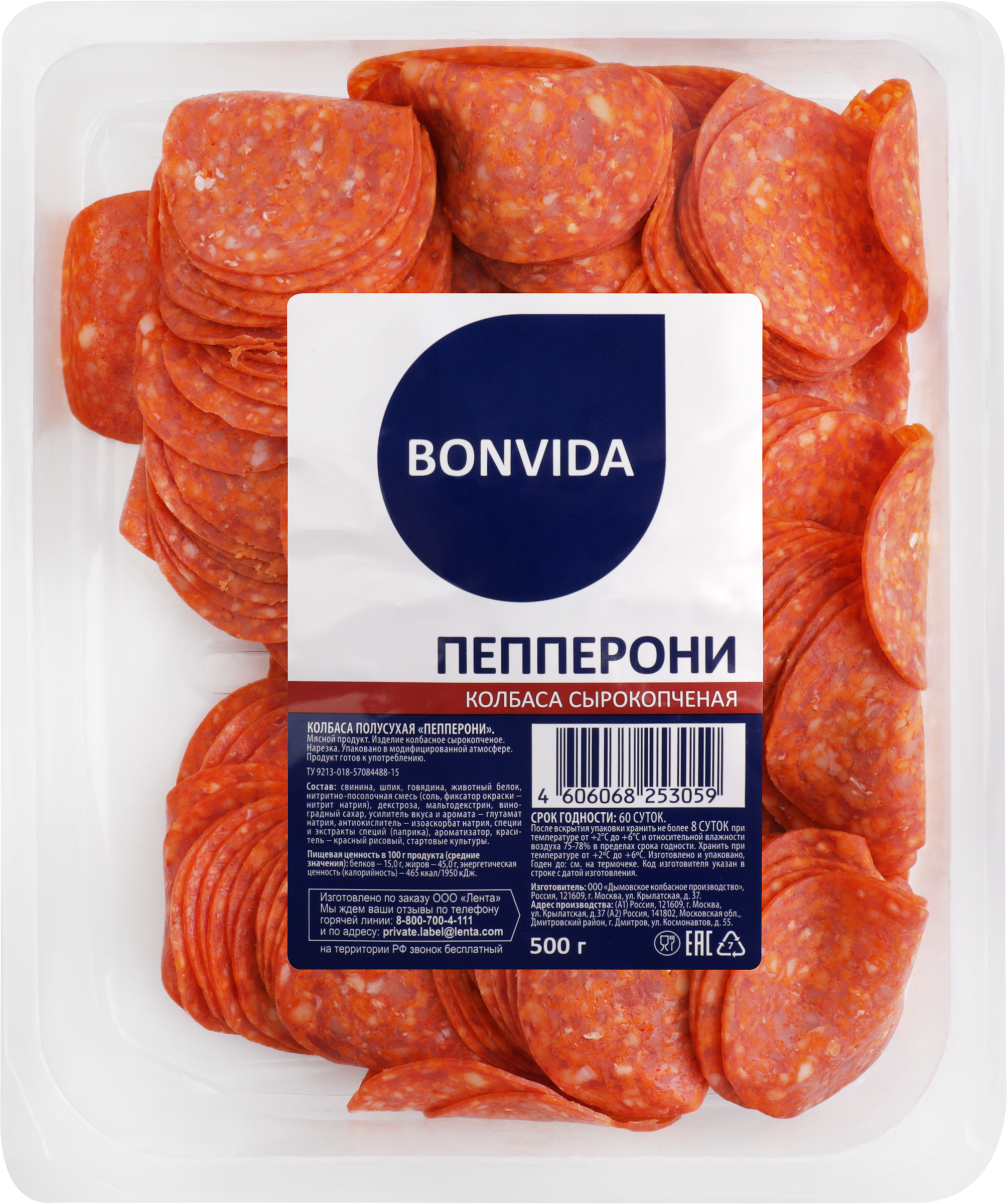 Изображение товара  BONVIDA Пепперони нарезка 500 г колбаса сырокопченая