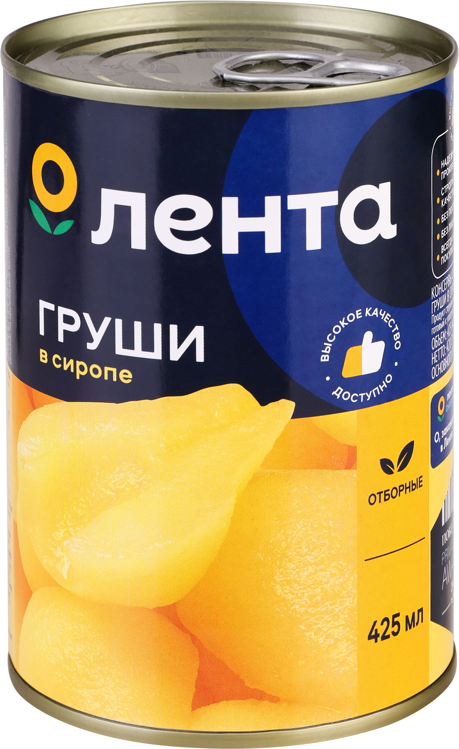 Изображение товара Груши ЛЕНТА кусочки в сиропе, 425мл Изображение товара Груши ЛЕНТА кусочки в сиропе, 425мл