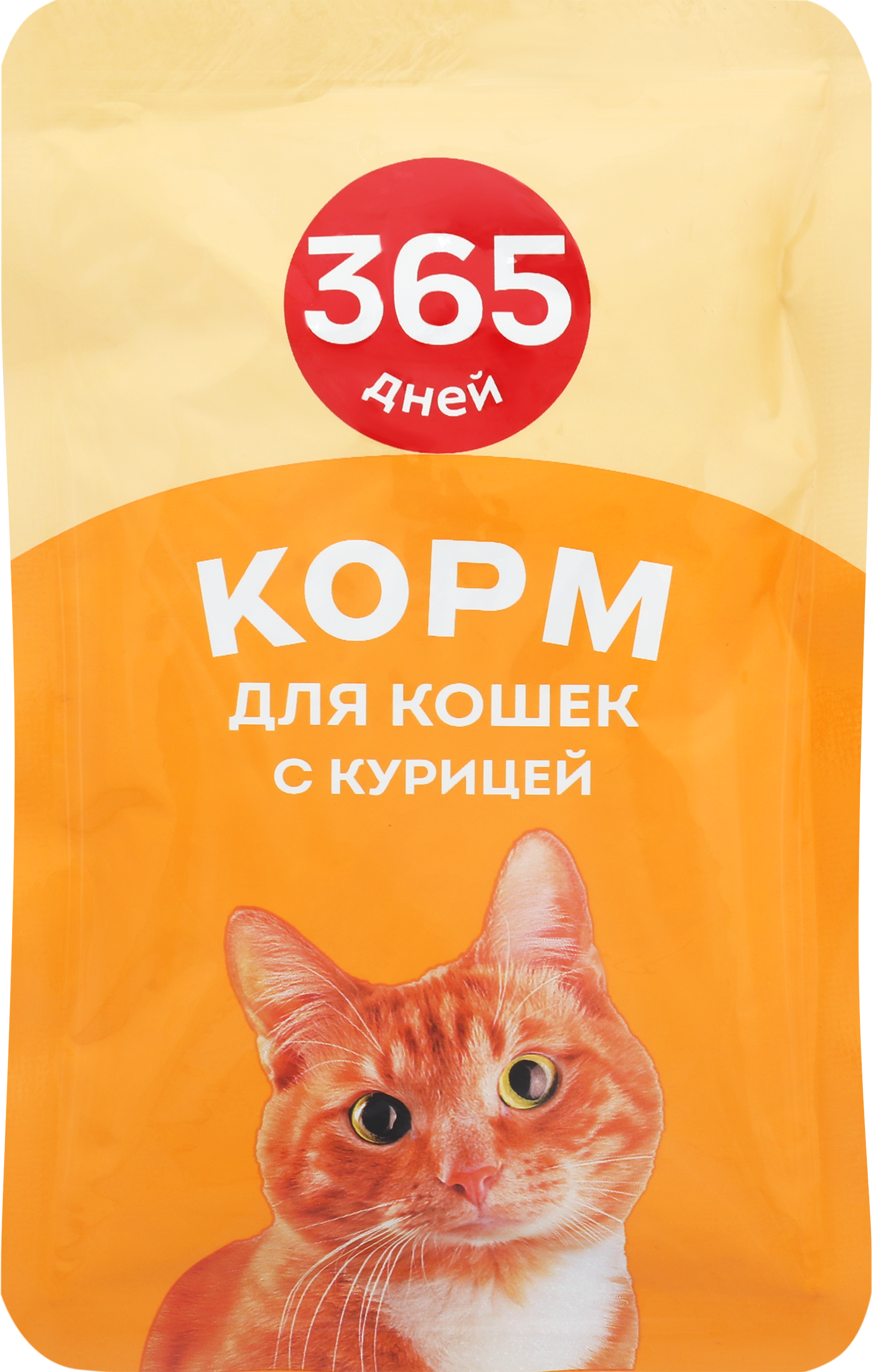 Изображение товара Корм консервированный для взрослых кошек 365 ДНЕЙ с курицей в соусе, 85г Изображение товара Корм консервированный для взрослых кошек 365 ДНЕЙ с курицей в соусе, 85г