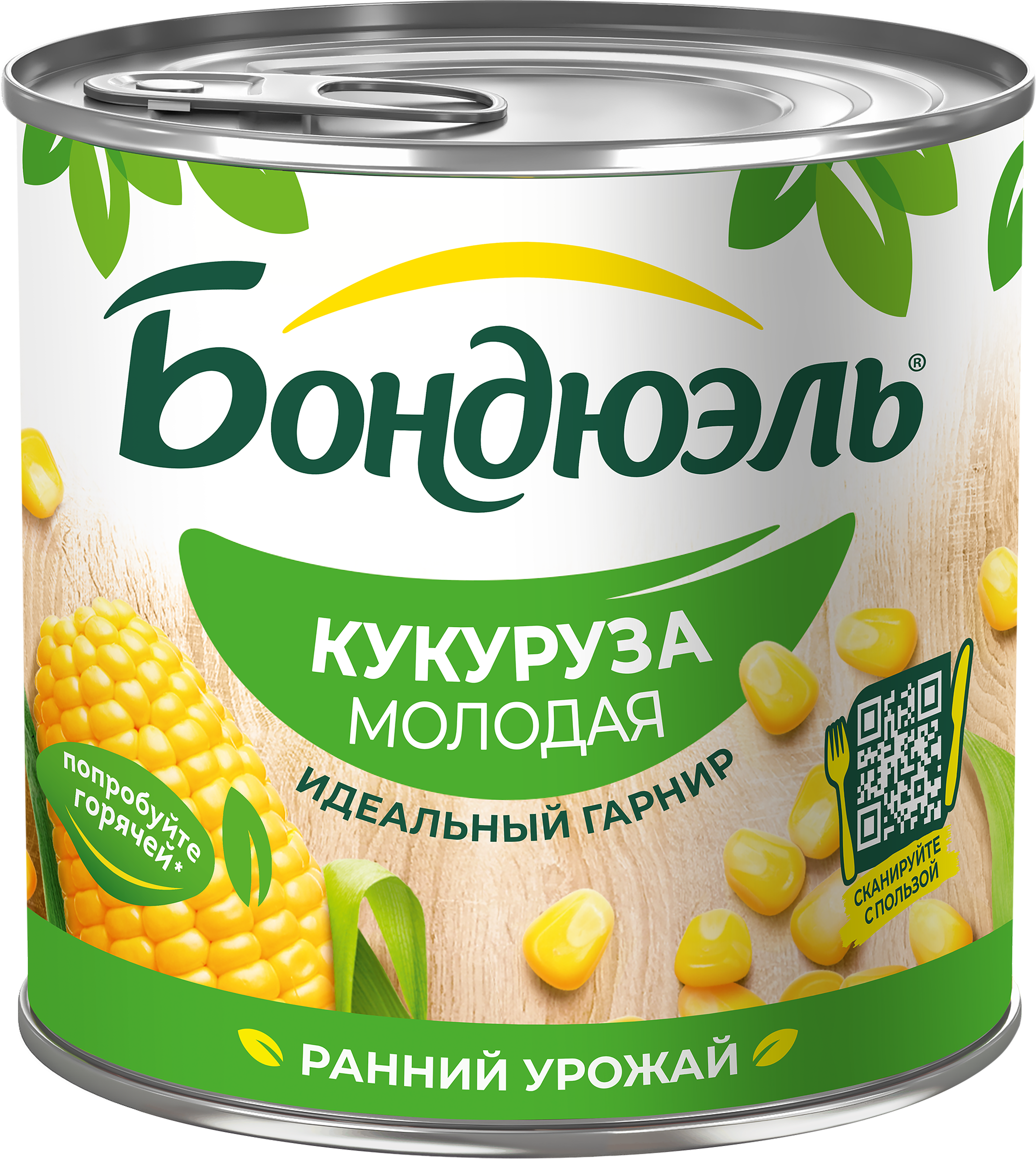 Изображение товара Кукуруза БОНДЮЭЛЬ молодая 425 мл - натуральный продукт для закусок и гарниров Изображение товара Кукуруза БОНДЮЭЛЬ молодая 425 мл - натуральный продукт для закусок и гарниров