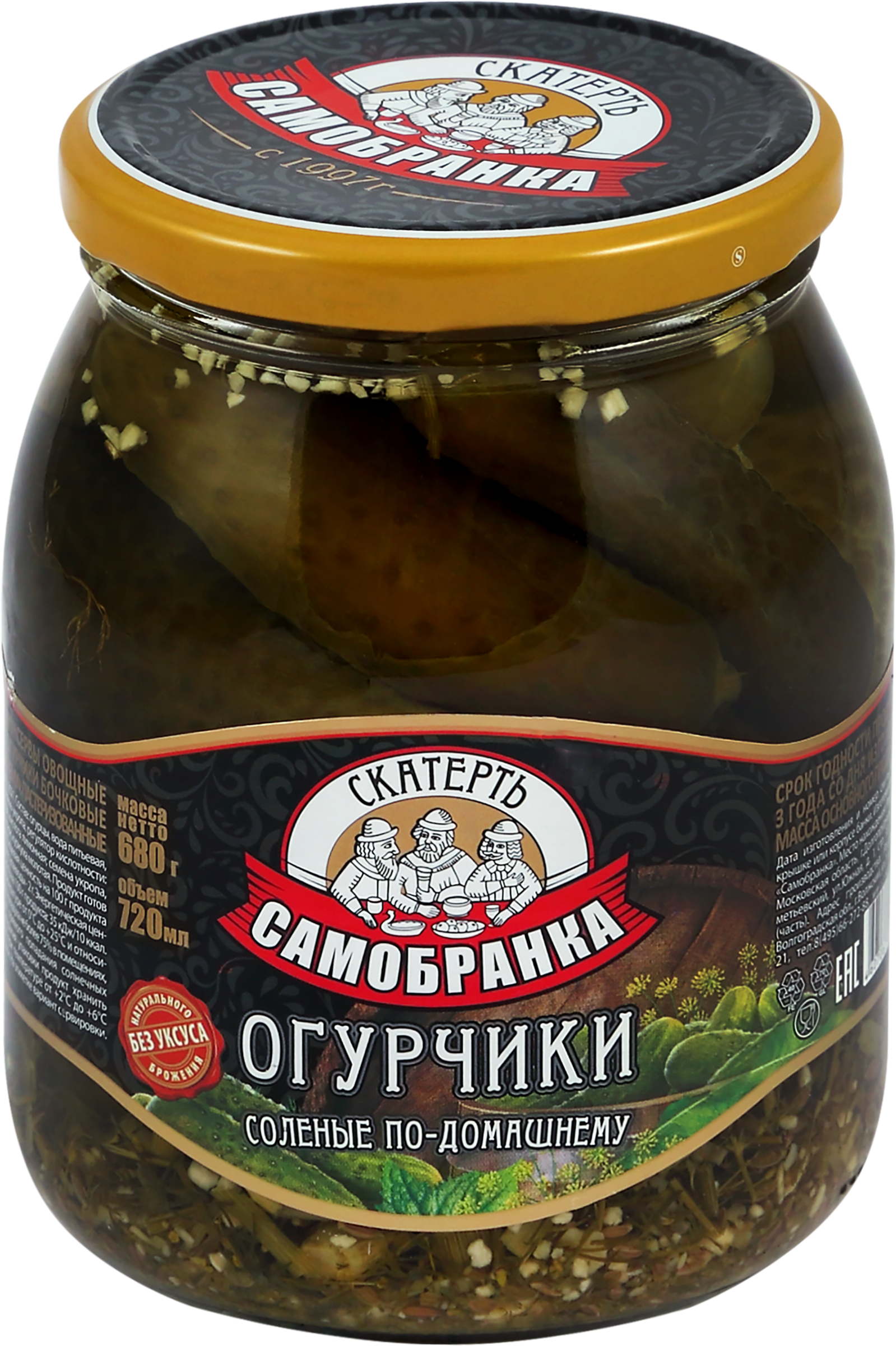 Изображение товара Огурцы соленые СКАТЕРТЬ-САМОБРАНКА По-домашнему бочковые 720 мл Изображение товара Огурцы соленые СКАТЕРТЬ-САМОБРАНКА По-домашнему бочковые 720 мл