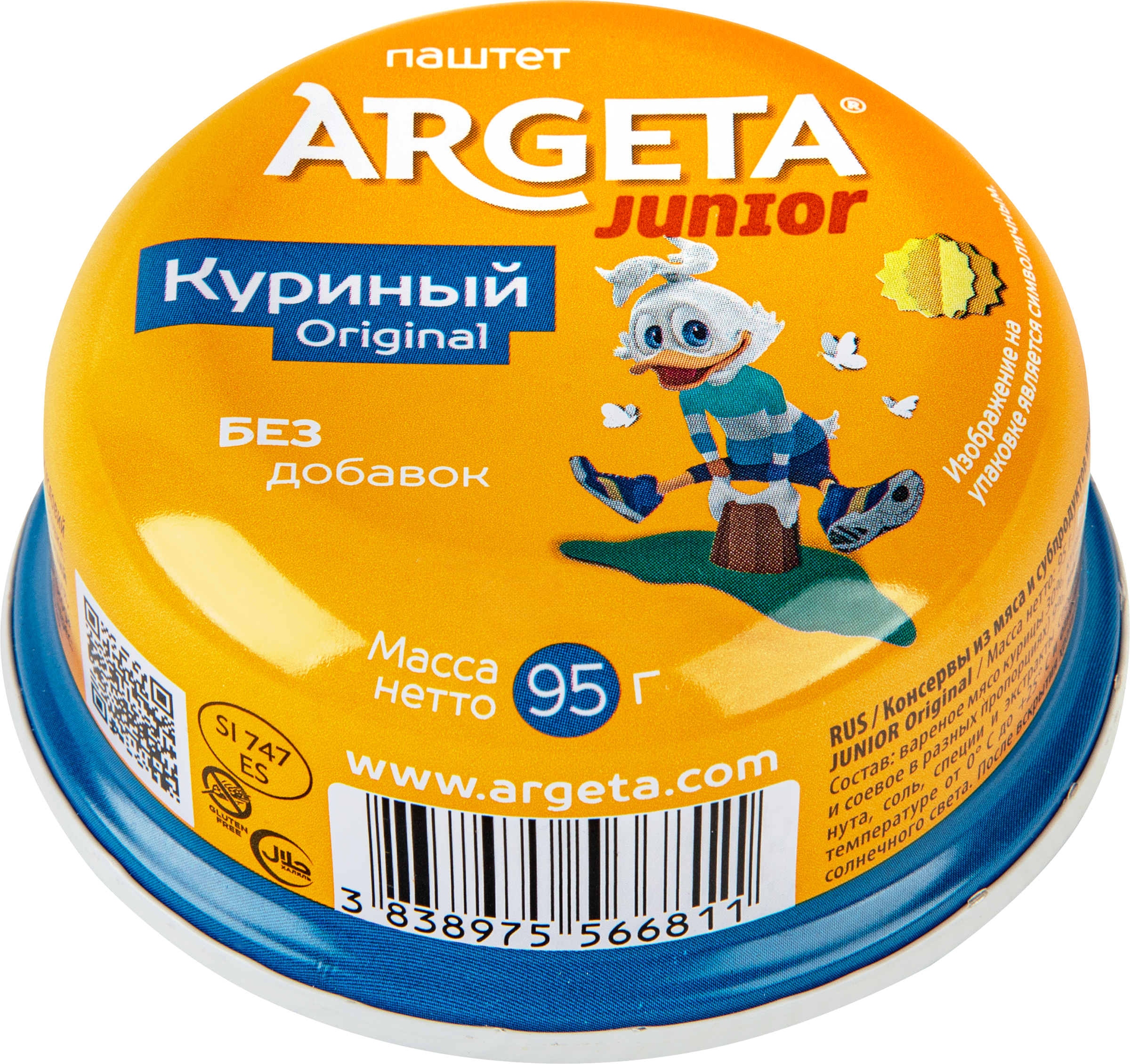 Изображение товара Паштет ARGETA Junior Куриный - Натуральный вкус и гарантия качества