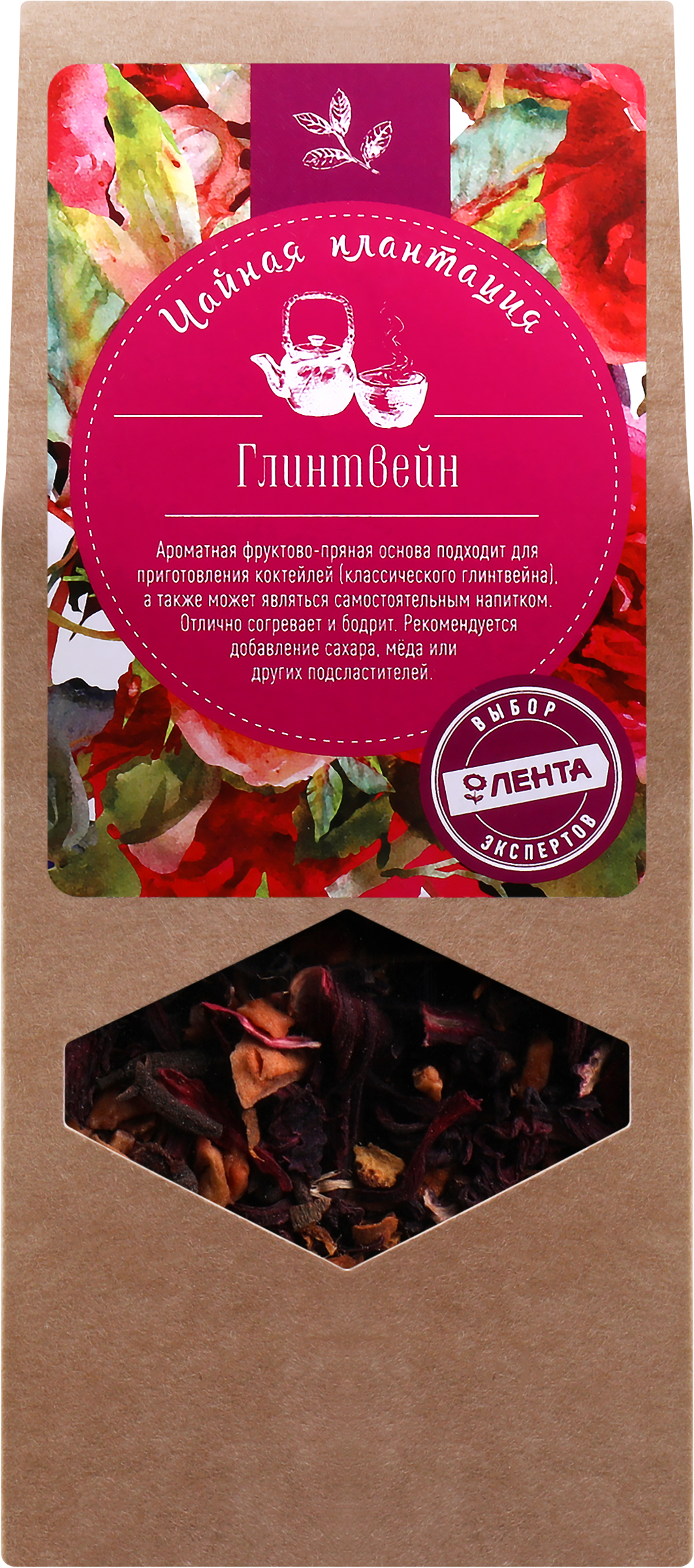 Изображение товара Фруктово-травяной чай ЛЕНТА Глинтвейн, листовой, 100 г, аромат корицы и имбиря Изображение товара Фруктово-травяной чай ЛЕНТА Глинтвейн, листовой, 100 г, аромат корицы и имбиря