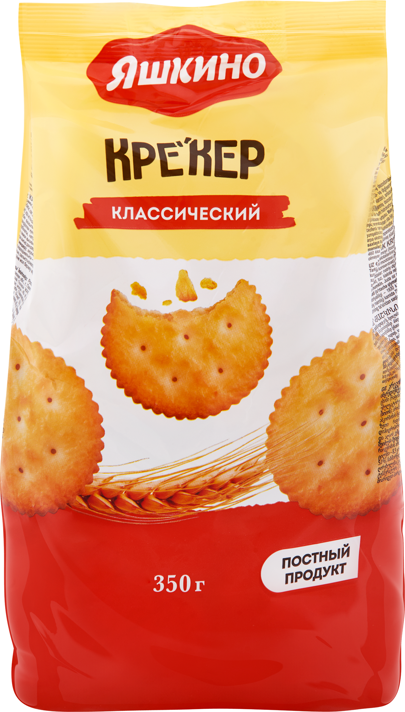 Изображение товара Крекер ЯШКИНО Классический 350г воздушный хрустящий Изображение товара Крекер ЯШКИНО Классический 350г воздушный хрустящий