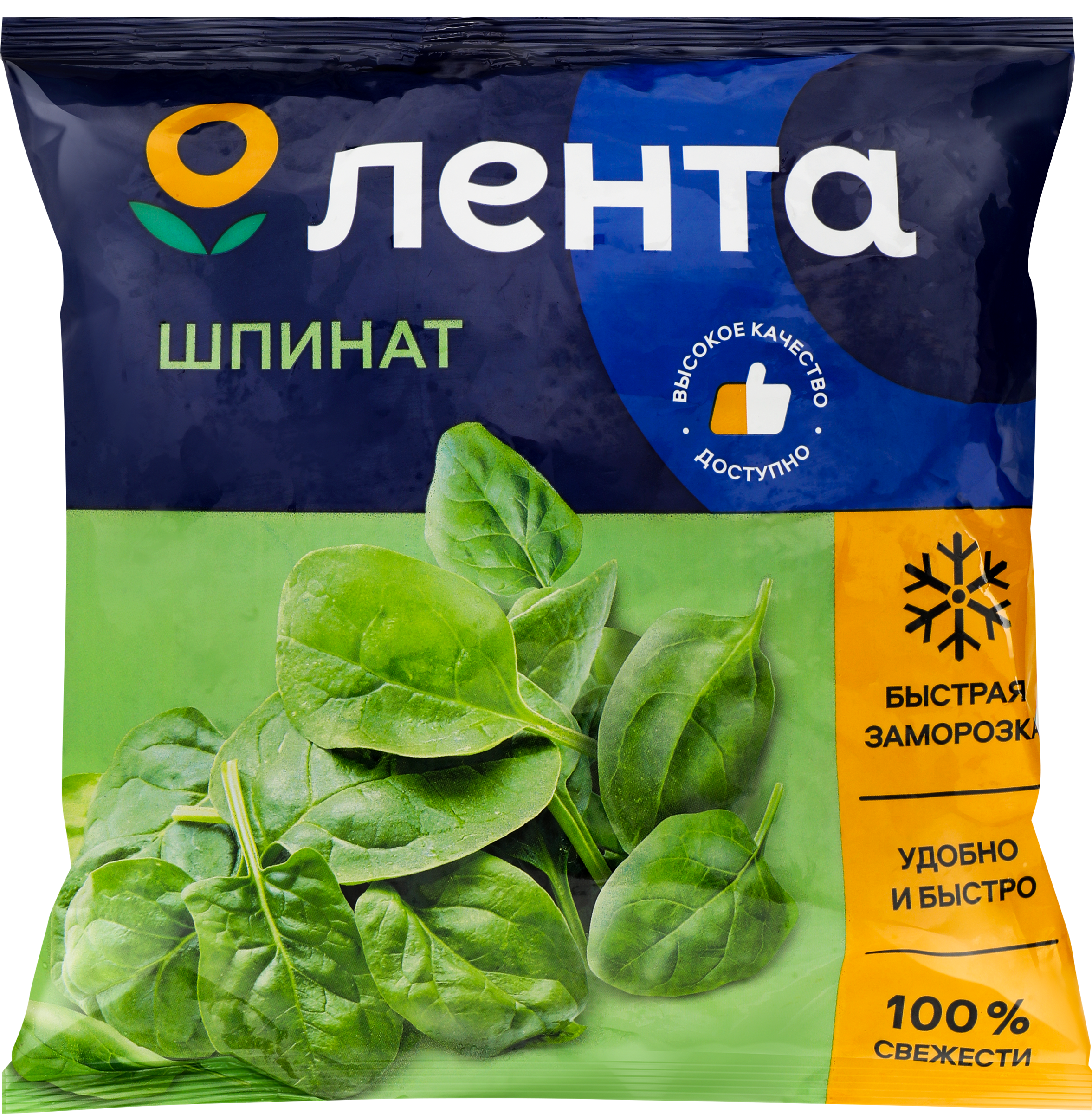 Изображение товара Замороженный шпинат ЛЕНТА 400 г - полезный продукт для здорового питания