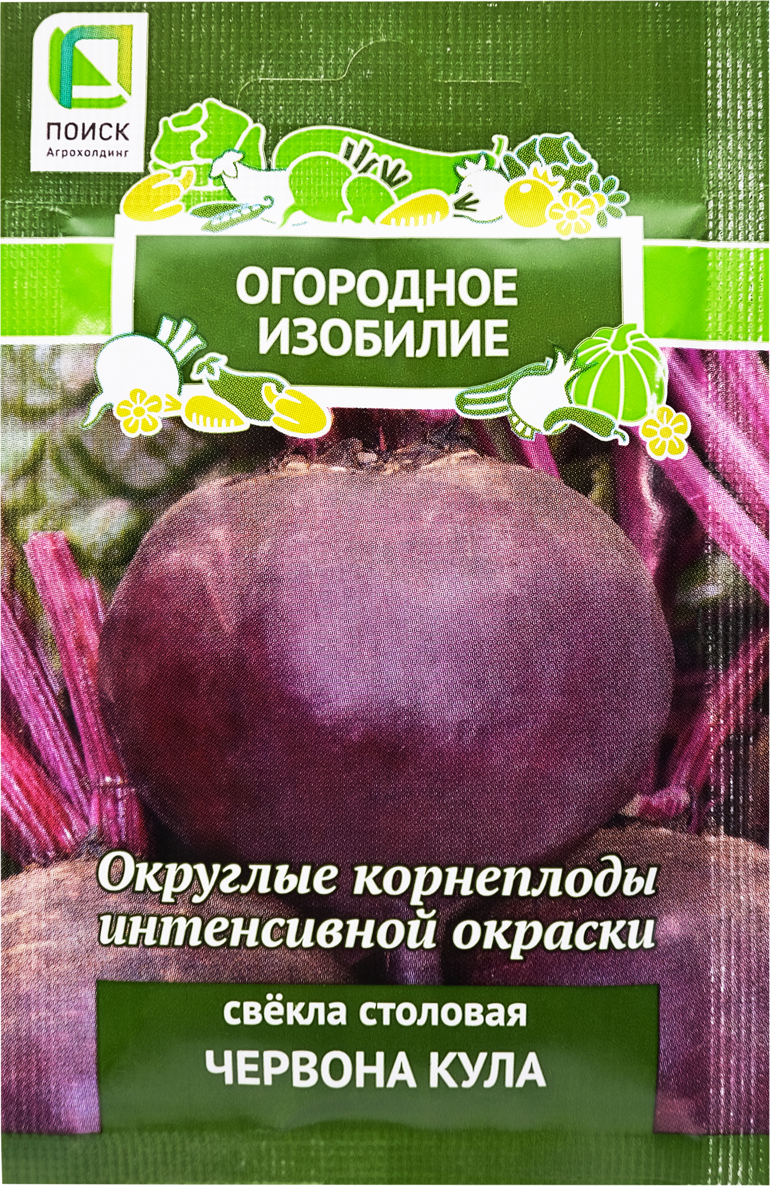 Изображение товара Семена ПОИСК Свекла столовая Червона Кула, 3г Изображение товара Семена ПОИСК Свекла столовая Червона Кула, 3г