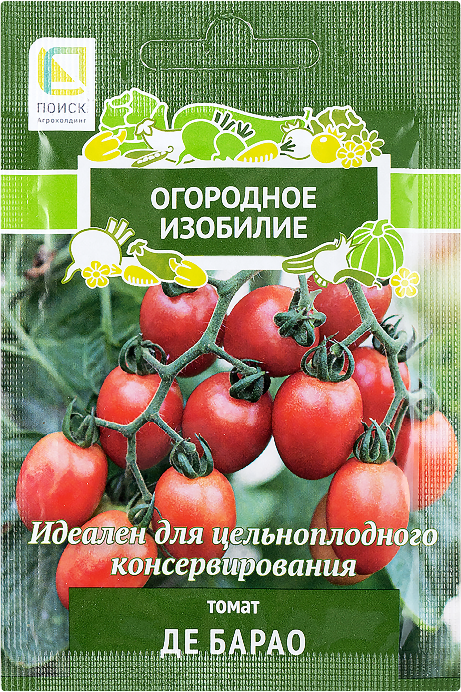 Изображение товара Семена ПОИСК Томат Де Барао, 0,1г Изображение товара Семена ПОИСК Томат Де Барао, 0,1г