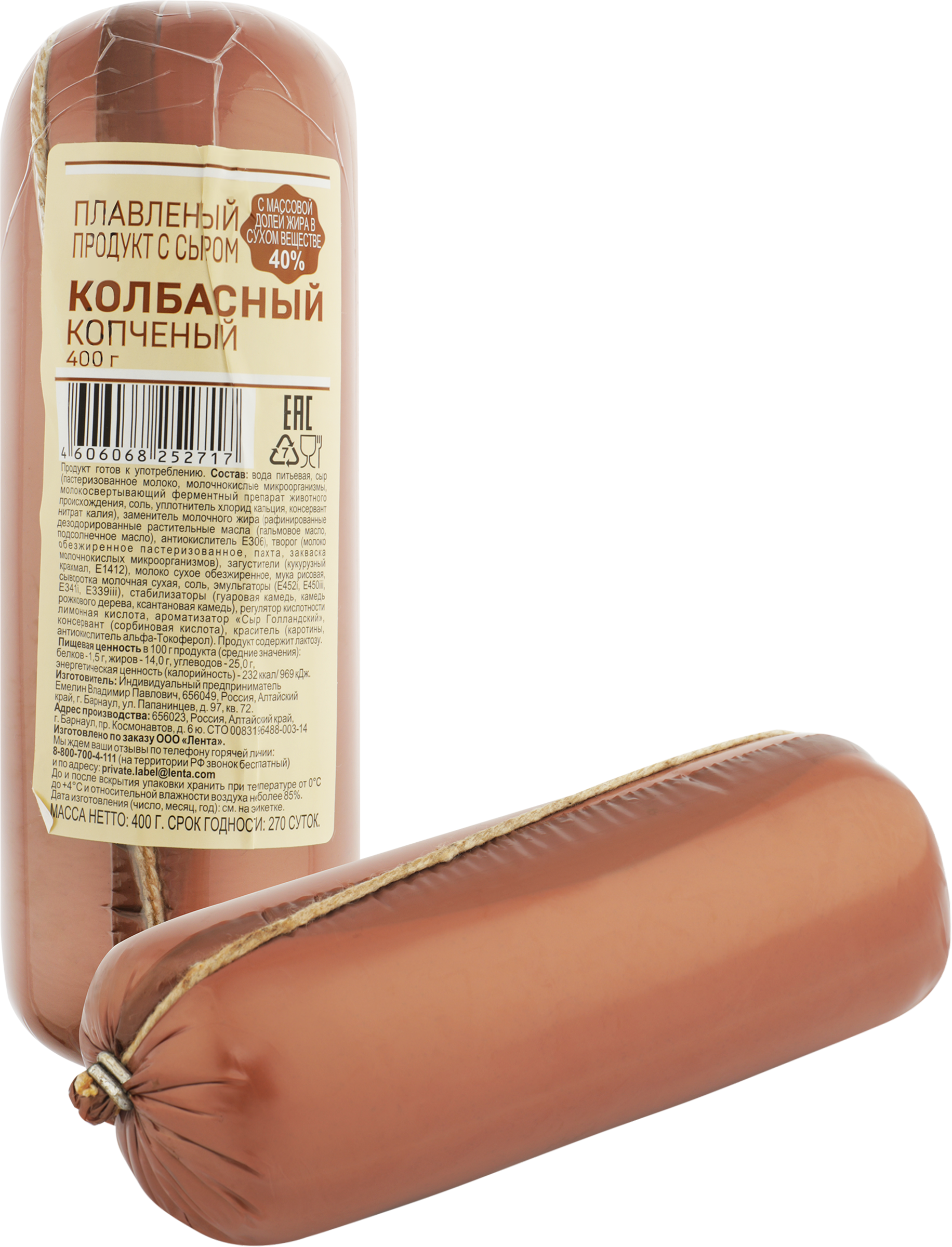 Изображение товара Плавленый копченый сыр колбасный с сыром 40% 365 ДНЕЙ Изображение товара Плавленый копченый сыр колбасный с сыром 40% 365 ДНЕЙ