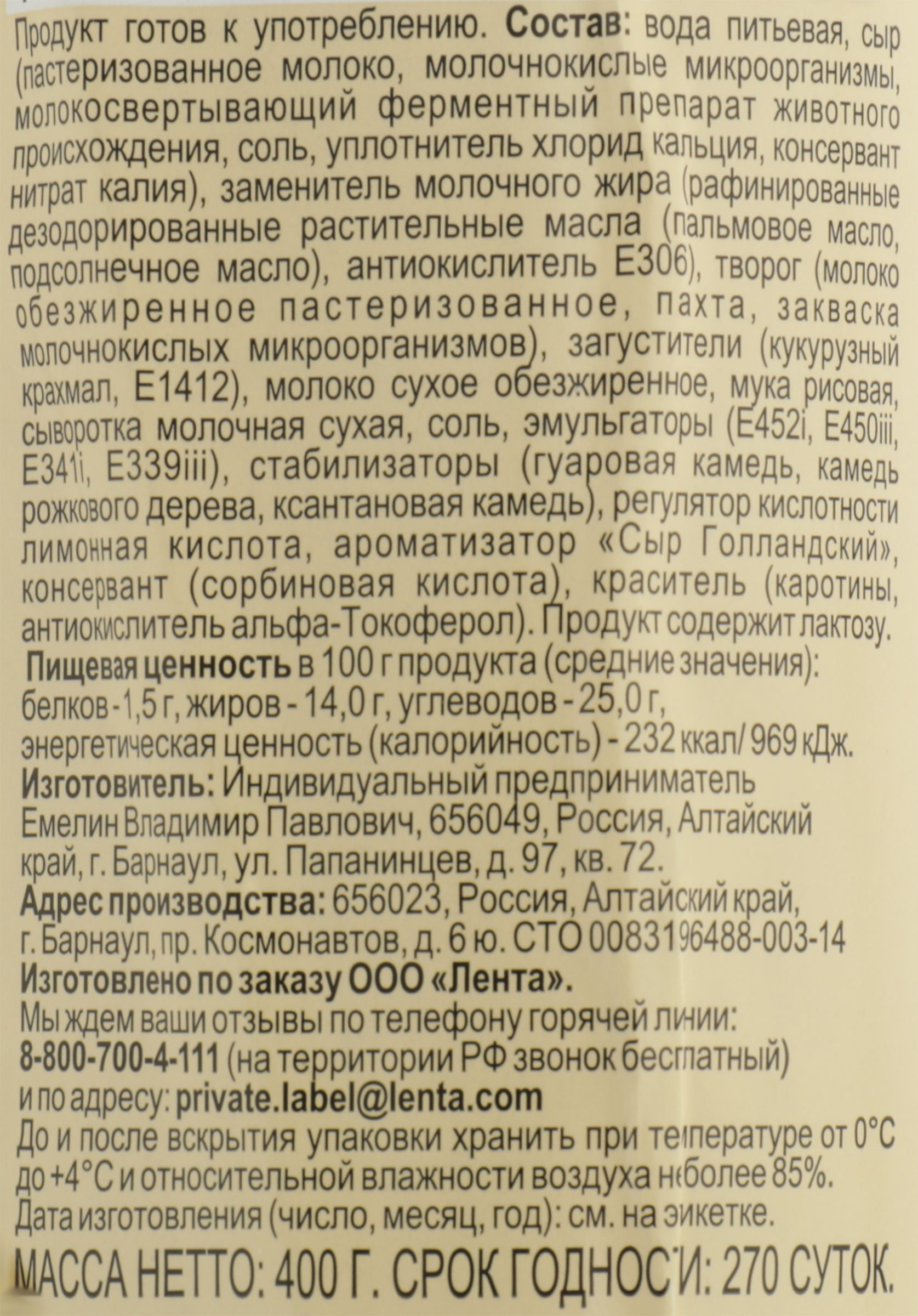 Превью изображения товара