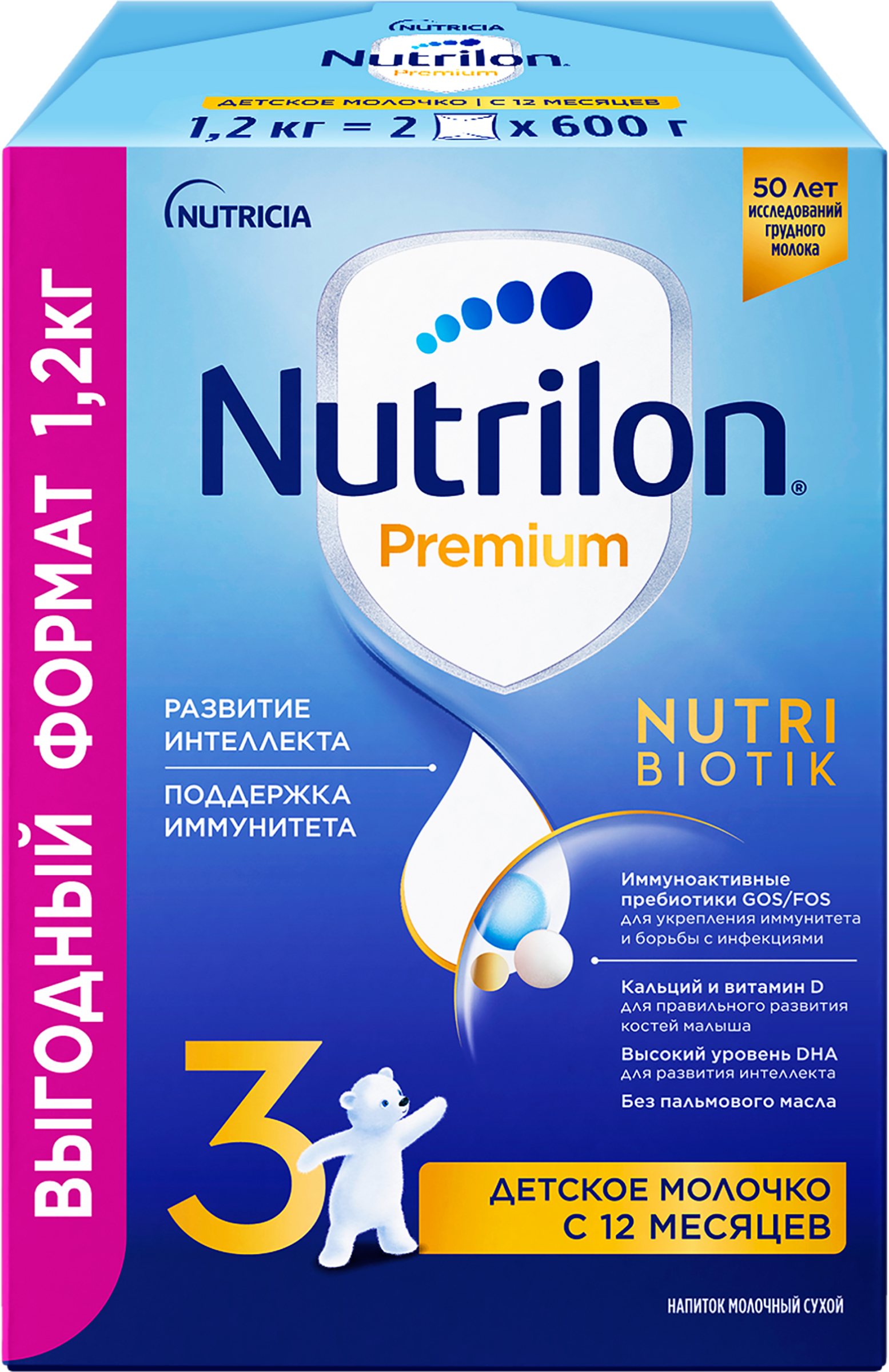 Изображение товара Молочко детское NUTRILON Premium 3 с 12 месяцев, 2х600г