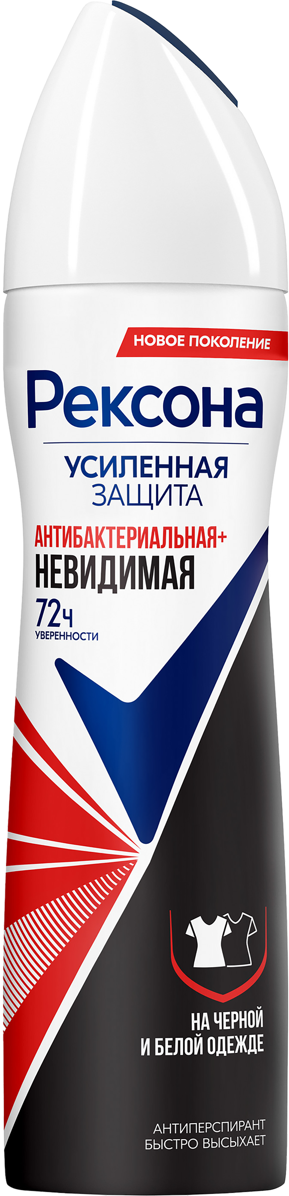 Изображение товара Дезодорант-антиперспирант спрей женский РЕКСОНА 150мл антибактериальный