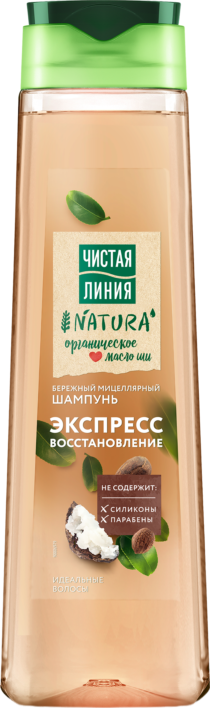 Изображение товара Мицеллярный шампунь для волос ЧИСТАЯ ЛИНИЯ 400 мл шелковица и травы Изображение товара Мицеллярный шампунь для волос ЧИСТАЯ ЛИНИЯ 400 мл шелковица и травы