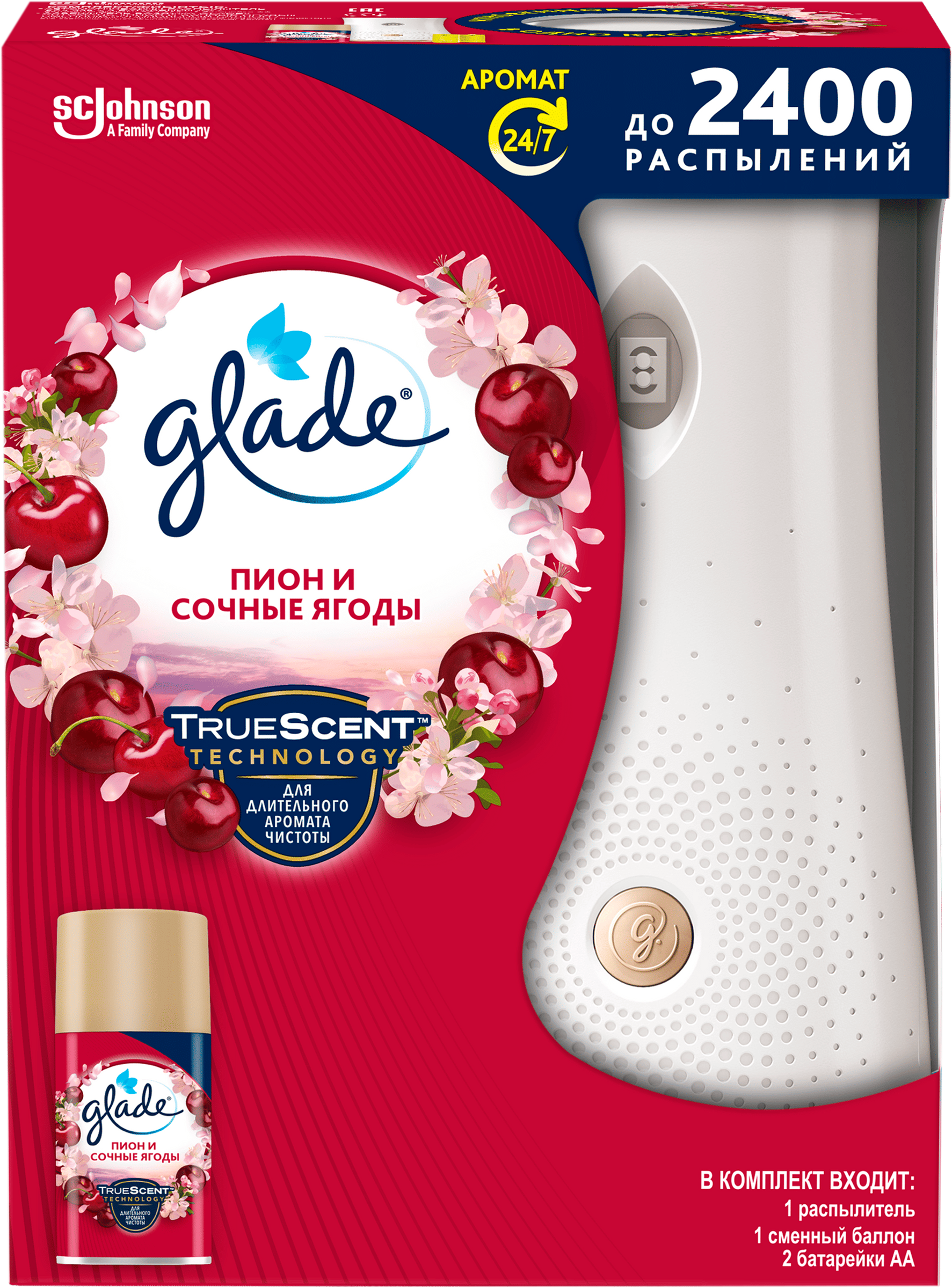 Изображение товара Освежитель воздуха автоматический GLADE Пион и ягоды 269мл Изображение товара Освежитель воздуха автоматический GLADE Пион и ягоды 269мл