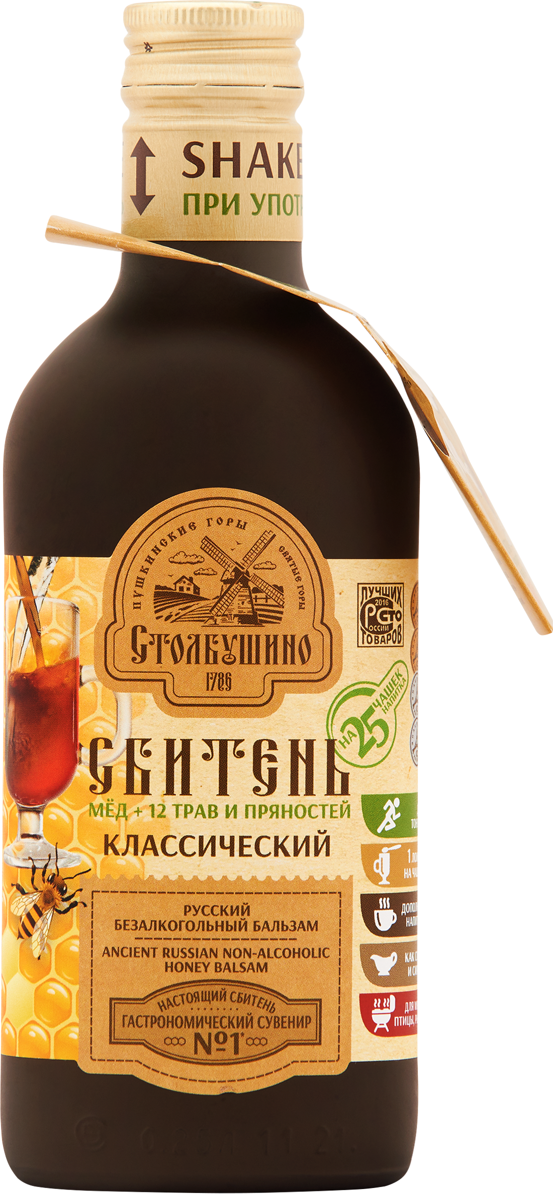 Изображение товара Классический сбитень на меду с пряностями от СТОЛБУШИНСКИЙ ПРОДУКТ