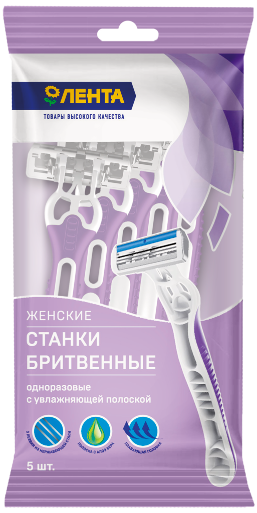 Изображение товара Станки для бритья одноразовые женские ЛЕНТА с увлажняющей полосой, 5шт Изображение товара Станки для бритья одноразовые женские ЛЕНТА с увлажняющей полосой, 5шт
