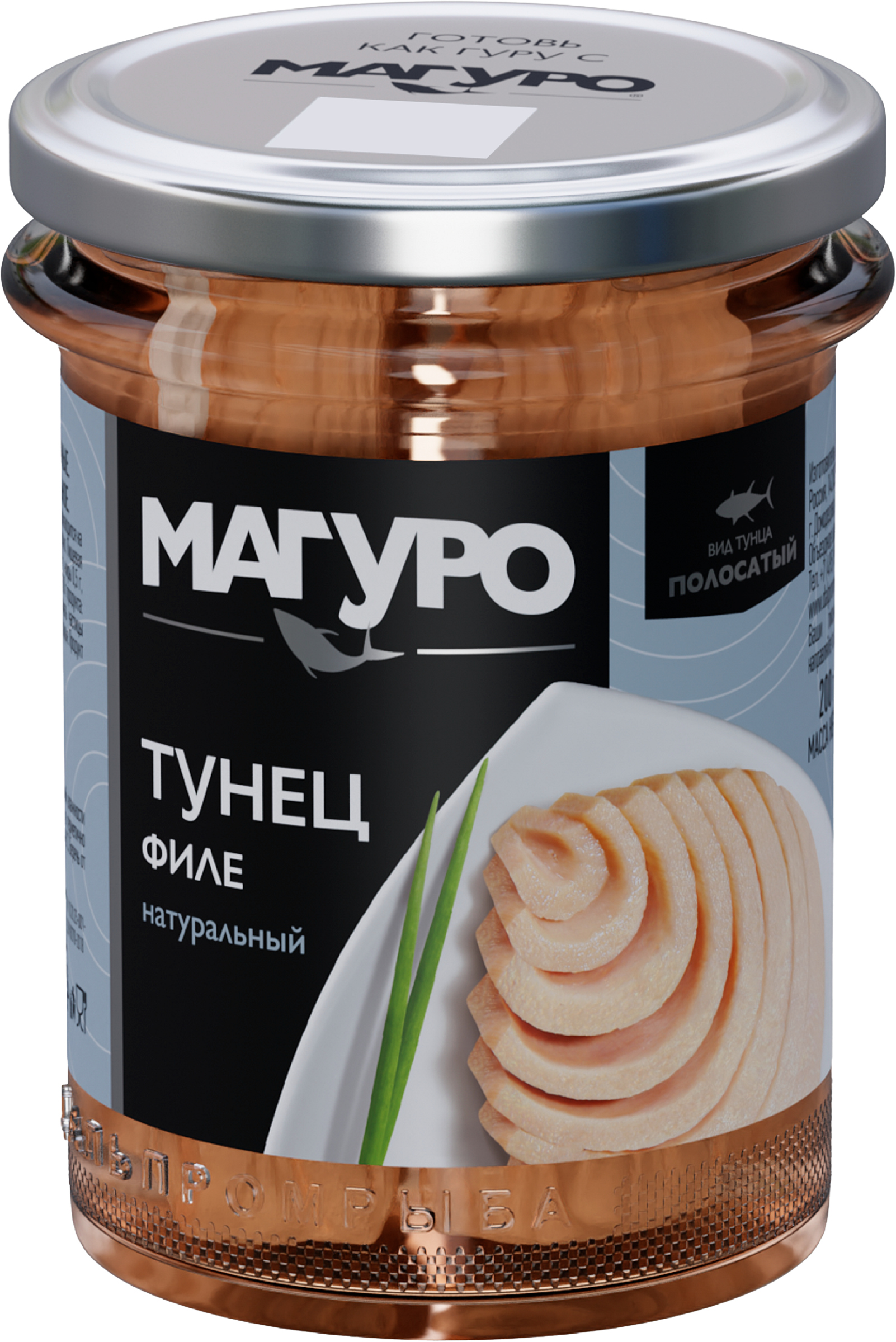 Изображение товара Тунец МАГУРО натуральный, 200г Изображение товара Тунец МАГУРО натуральный, 200г