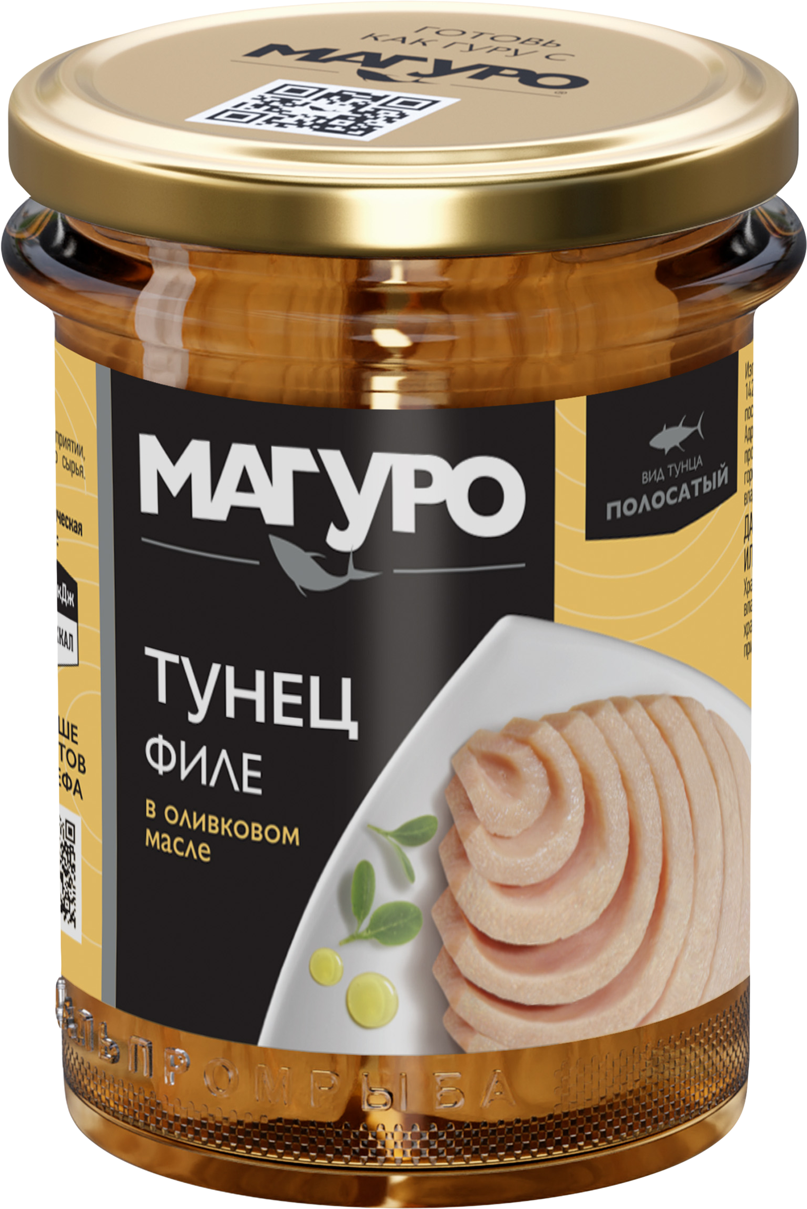 Изображение товара Тунец МАГУРО бланшированный в оливковом масле 200г натуральный продукт Изображение товара Тунец МАГУРО бланшированный в оливковом масле 200г натуральный продукт