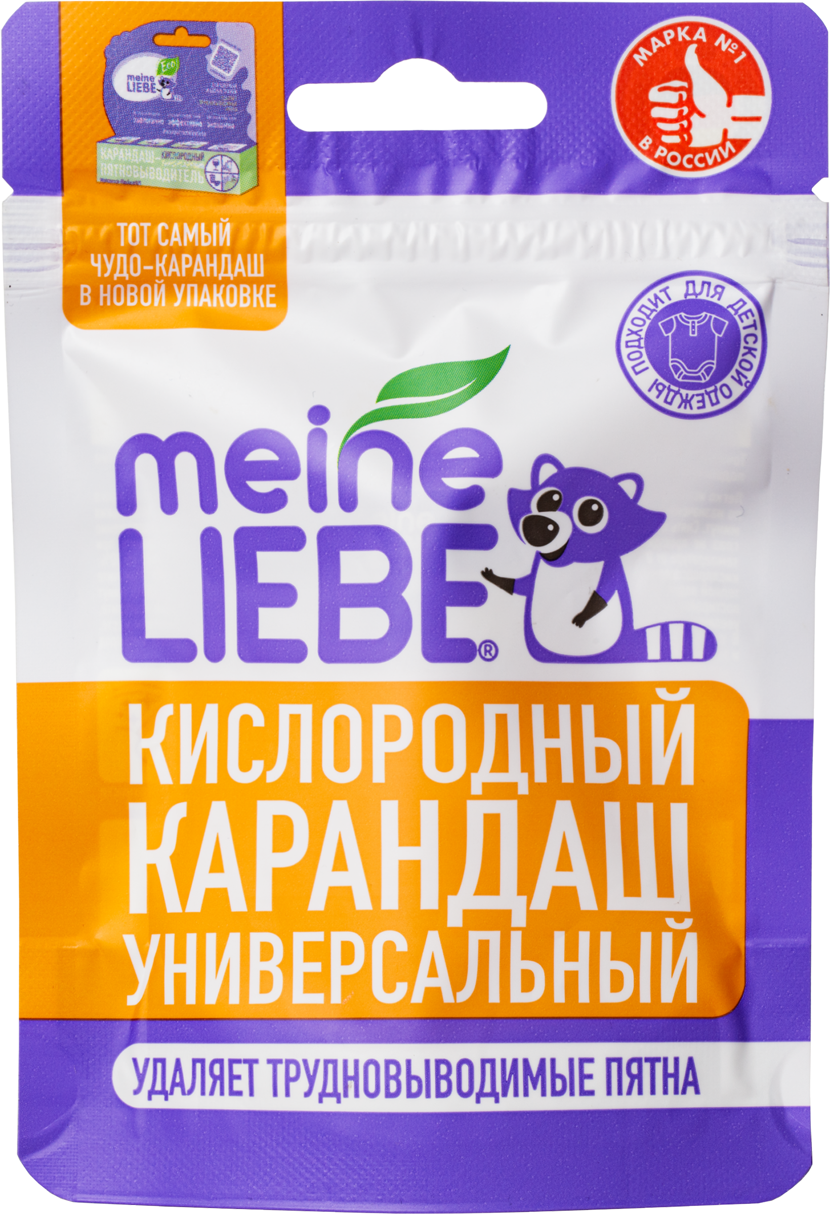 Изображение товара Карандаш-пятновыводитель MEINE LIEBE кислородный универсальный 35г Изображение товара Карандаш-пятновыводитель MEINE LIEBE кислородный универсальный 35г