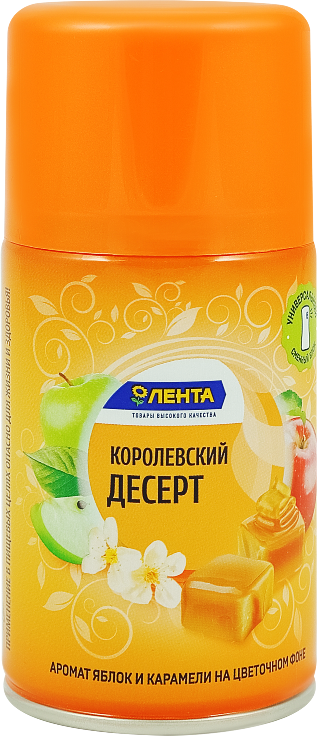Изображение товара Баллон сменный для автоматического освежителя воздуха ЛЕНТА Королевский десерт, 250мл Изображение товара Баллон сменный для автоматического освежителя воздуха ЛЕНТА Королевский десерт, 250мл