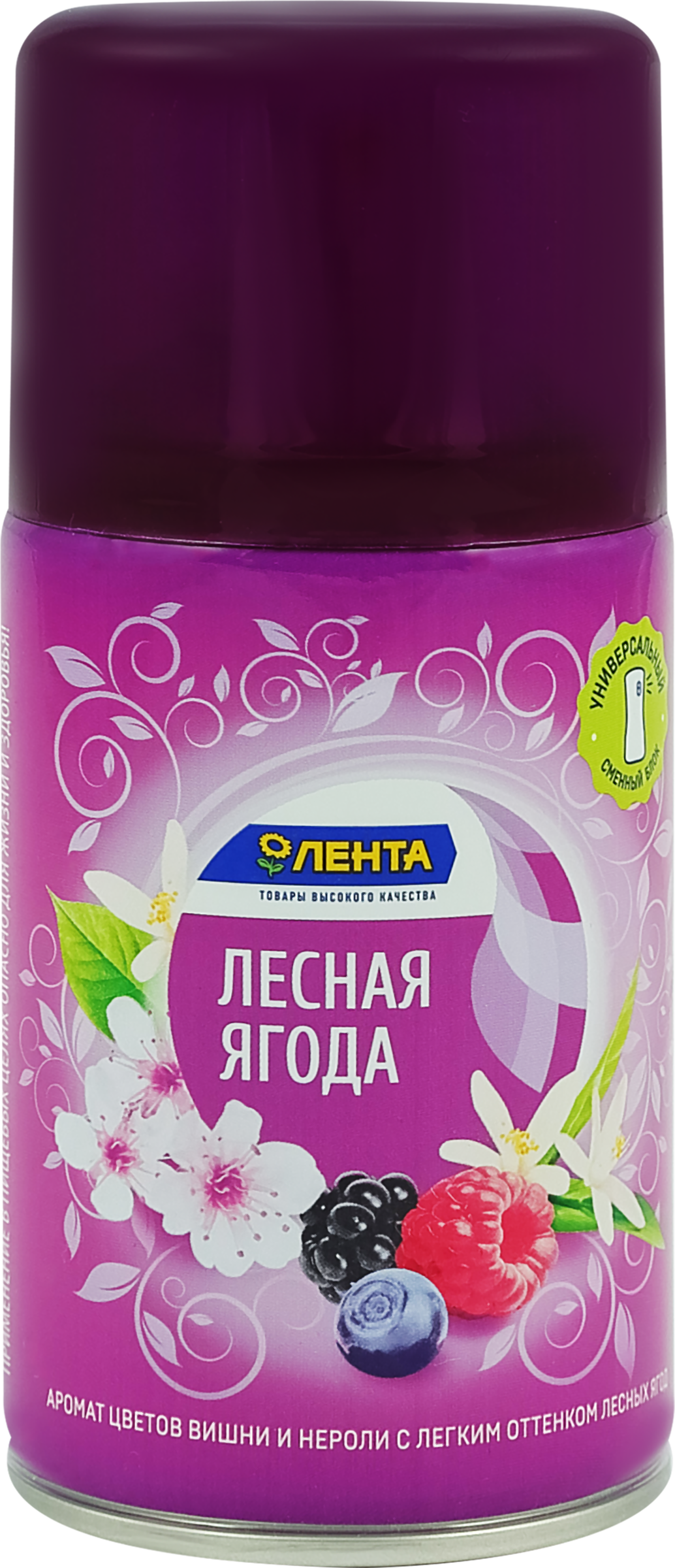 Изображение товара Баллон сменный для автоматического освежителя воздуха ЛЕНТА Лесная ягода 250 мл Изображение товара Баллон сменный для автоматического освежителя воздуха ЛЕНТА Лесная ягода 250 мл