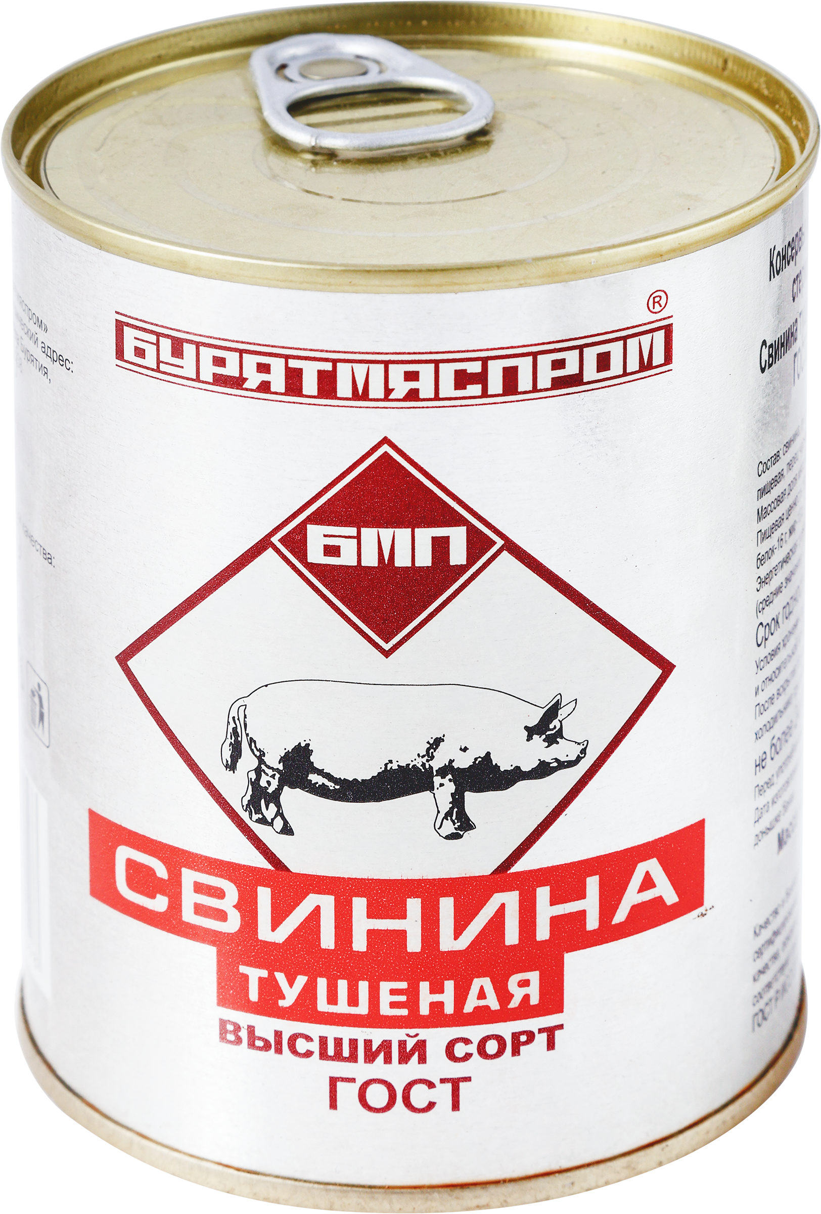 Изображение товара Свинина тушеная БУРЯТМЯСОПРОМ высший сорт 338 г - готовое к употреблению мясо Изображение товара Свинина тушеная БУРЯТМЯСОПРОМ высший сорт 338 г - готовое к употреблению мясо